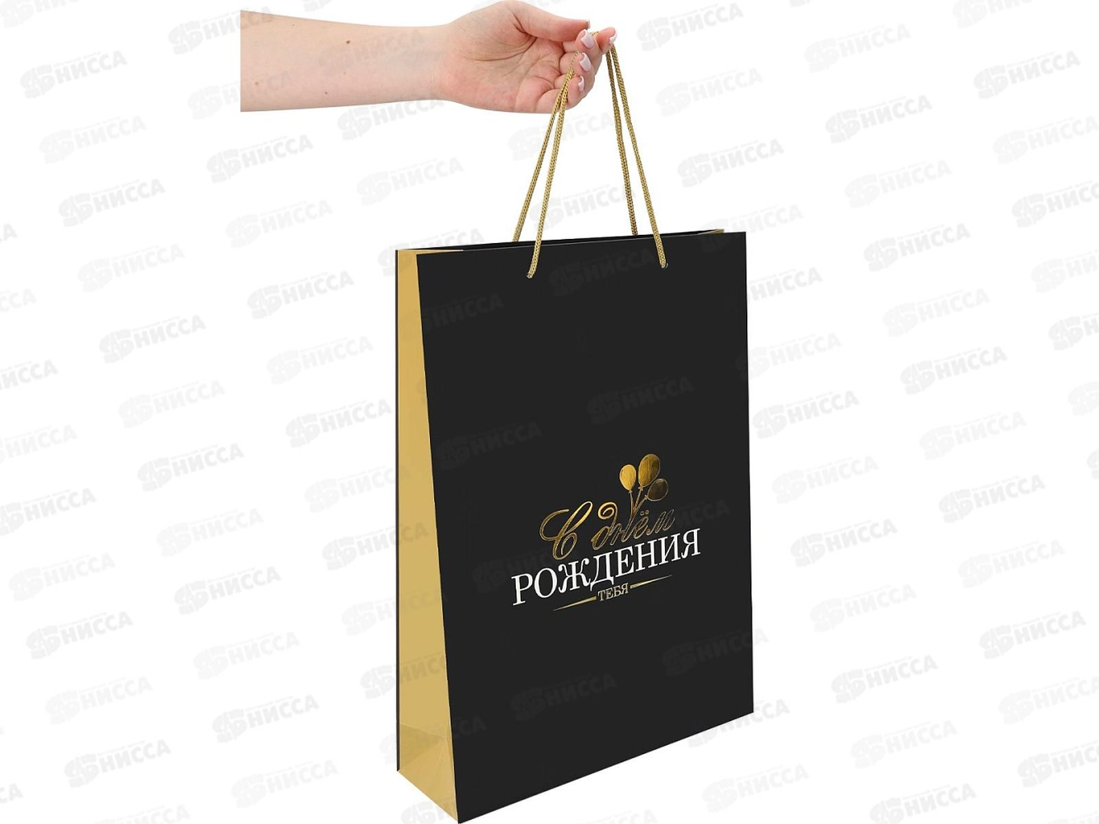 Пакет подарочный MI 32,4х44,5х10,2см Happy Day, ПКП-2175 *12