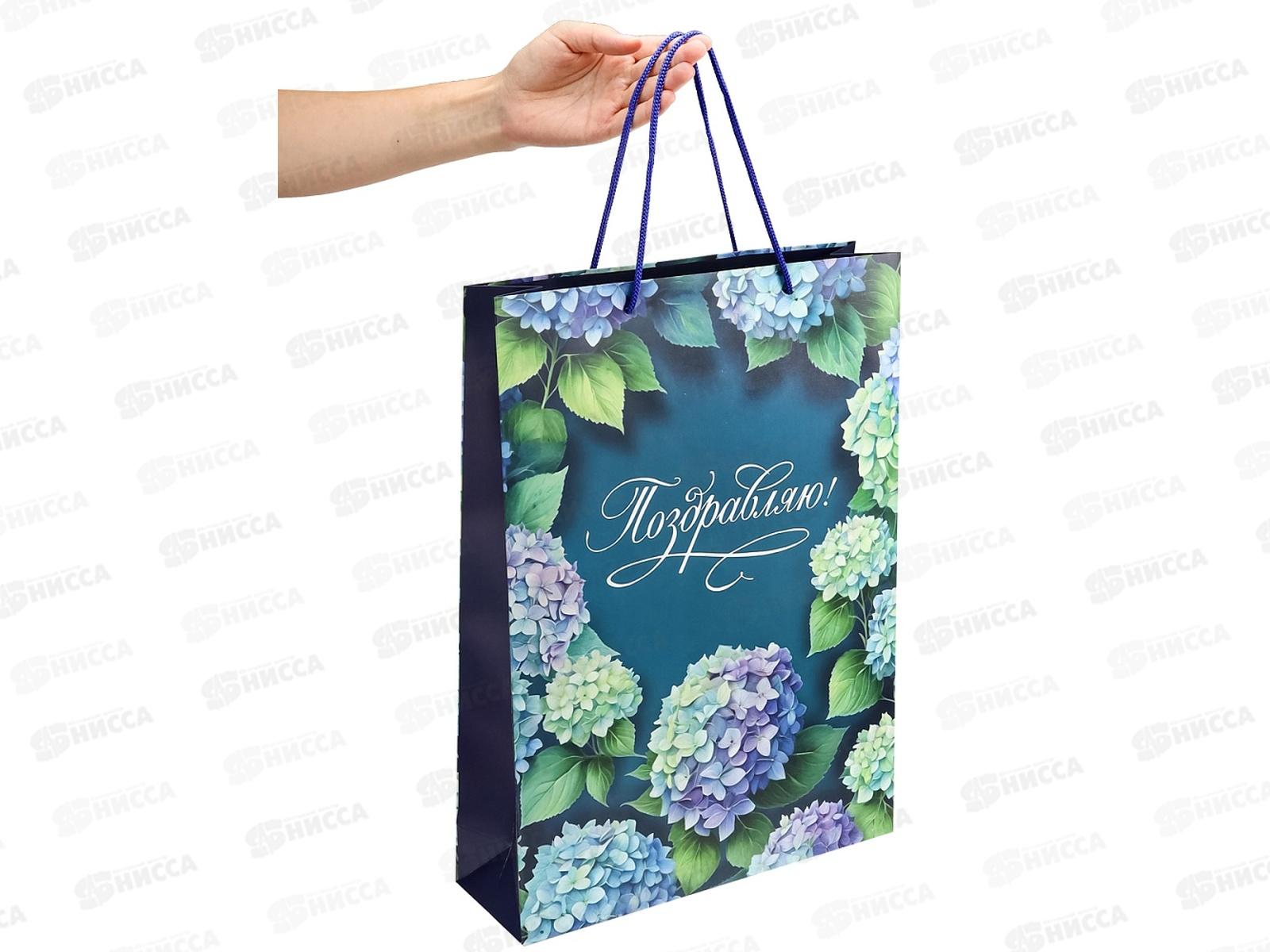 Пакет подарочный MI 32,4х44,5х10,2см Гортензия, ППК-2776 *12