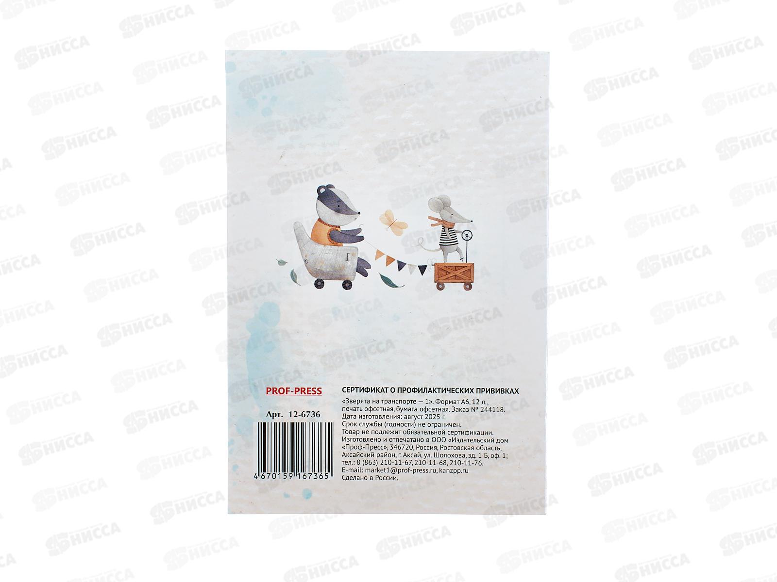 Пакет подарочный MI 40х56х18см Созвездие, голубой, ППК-7616 *12