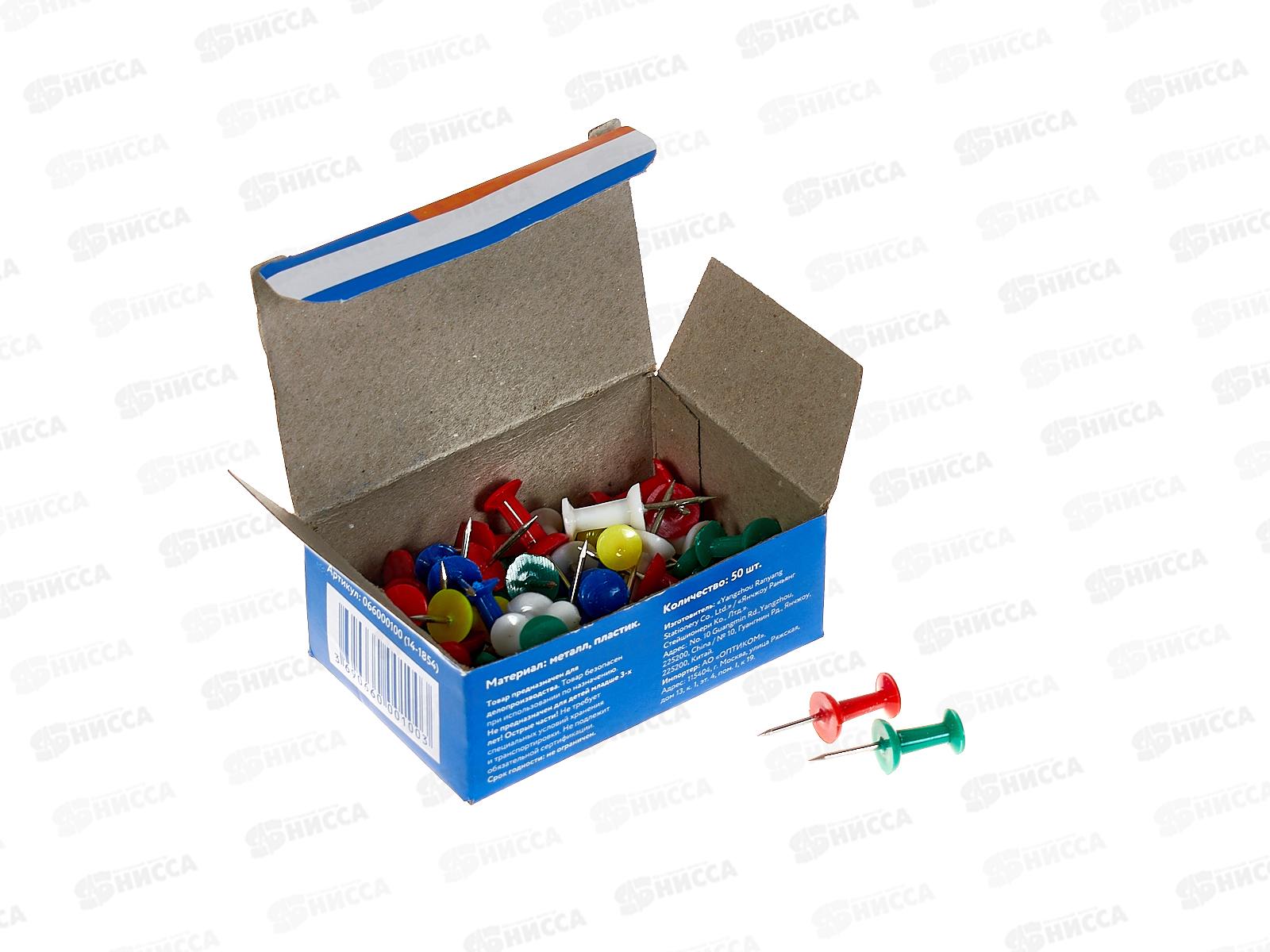 Кнопки силовые Workmate 50шт, 14-1854 к/у *10/500