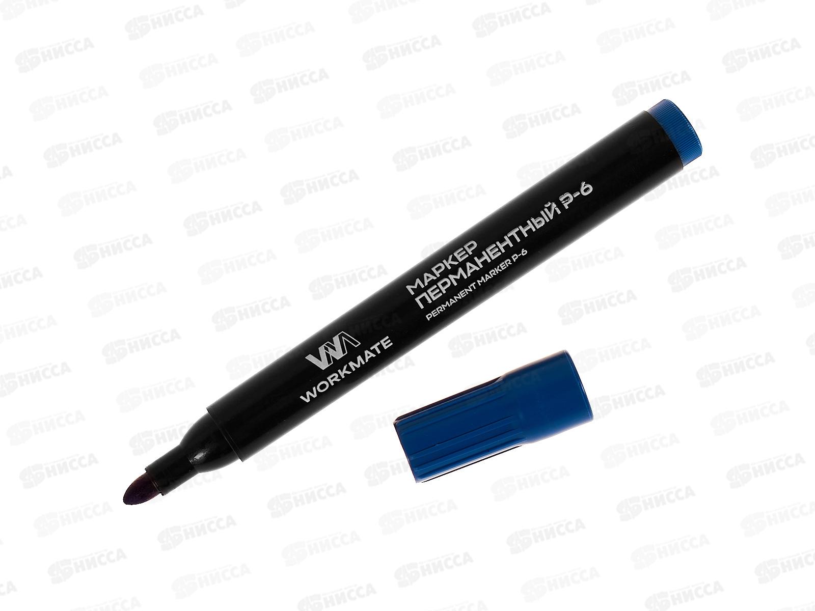 Маркер Workmate Р-6 перманентный синий, 1,5-3мм, 14-8165 *12/720