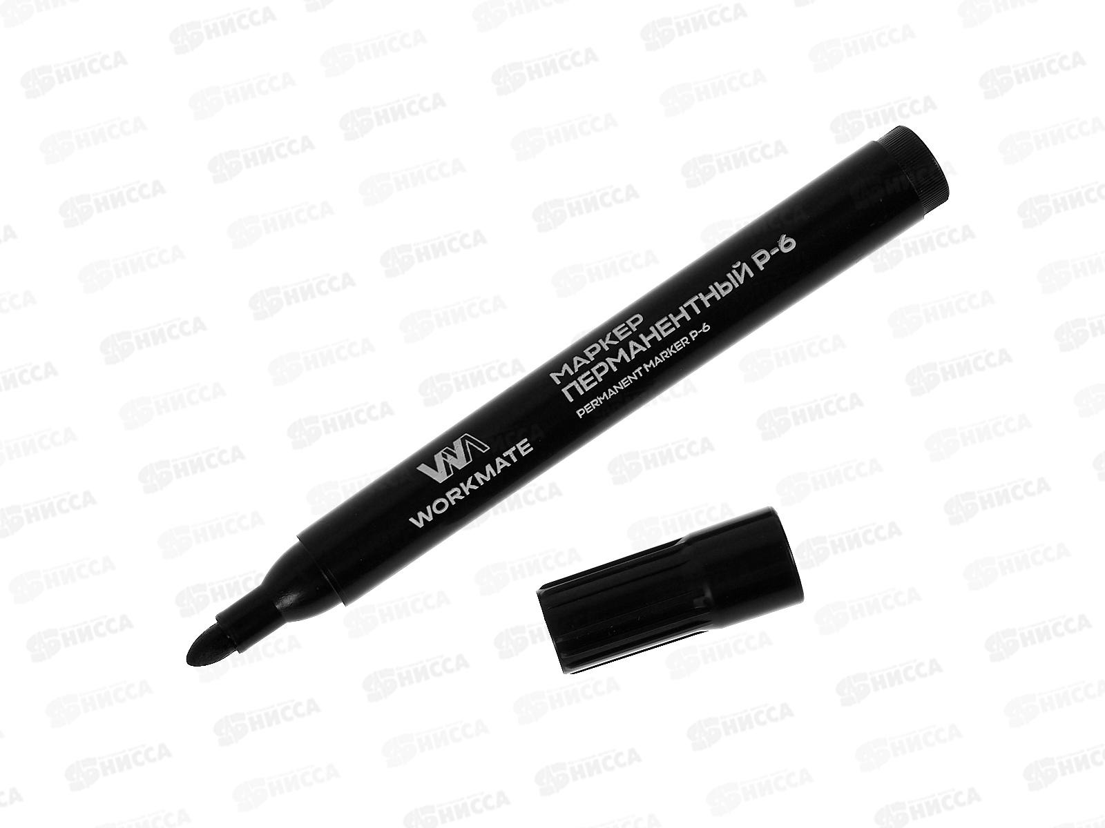 Маркер Workmate Р-6 перманентный черный, 1,5-3мм, 14-7872 *12/720