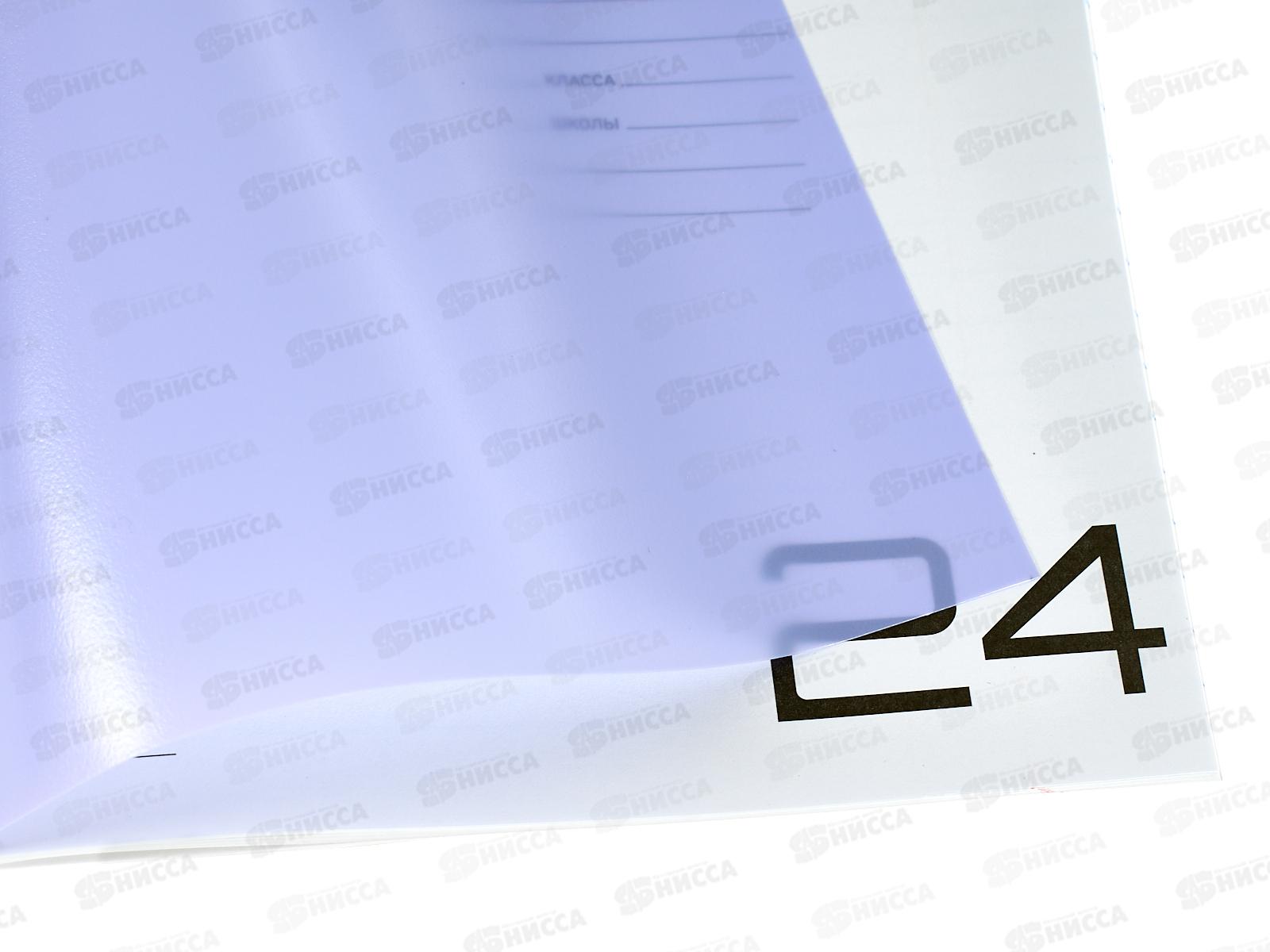 Тетрадь 24л лин. BG UniTone mix пластик. обл.прозрач. 08960 *10