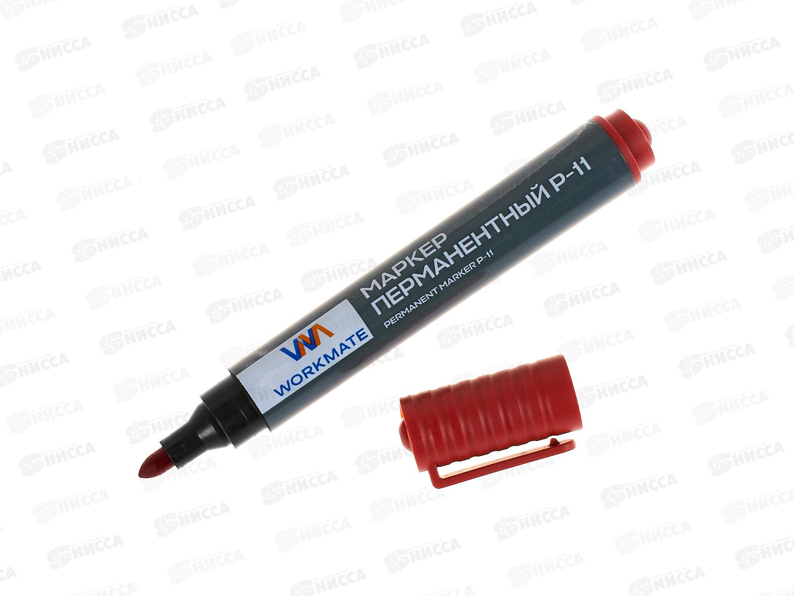 Маркеры Workmate Р-11 перманентные, 4цв., 2-4мм, 14-4386