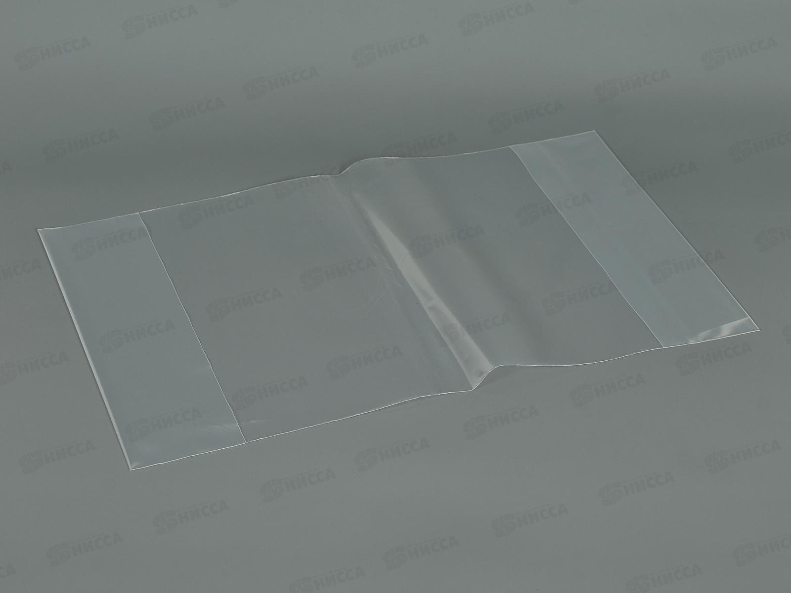 Обложка д/дневн. и тетр. ArtSp, 90мкм, 210*350,(10шт) 210.90н *100