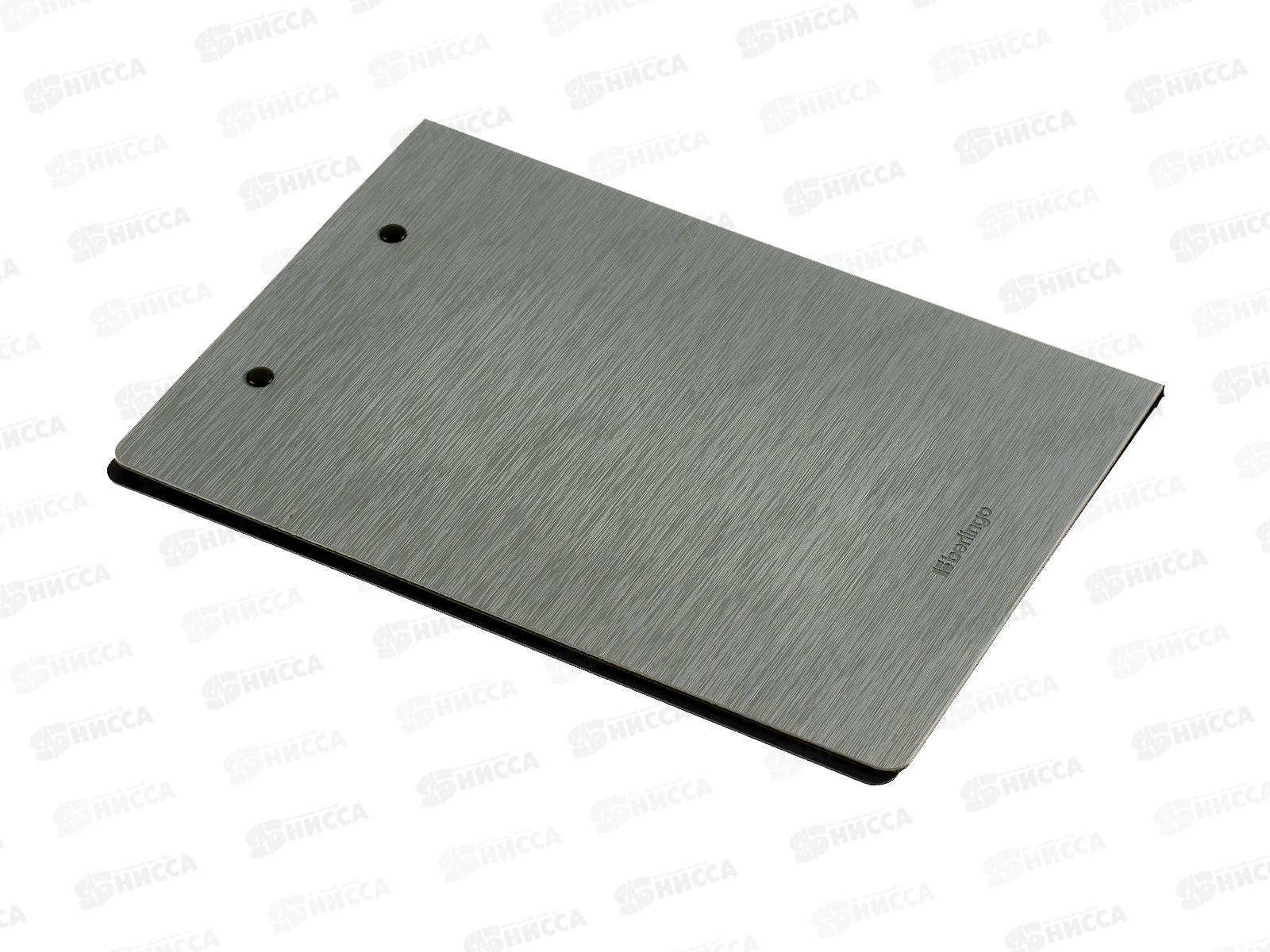 Папка-планшет Berlingo зажимом Steel&Style А5+ серебро метал 94102