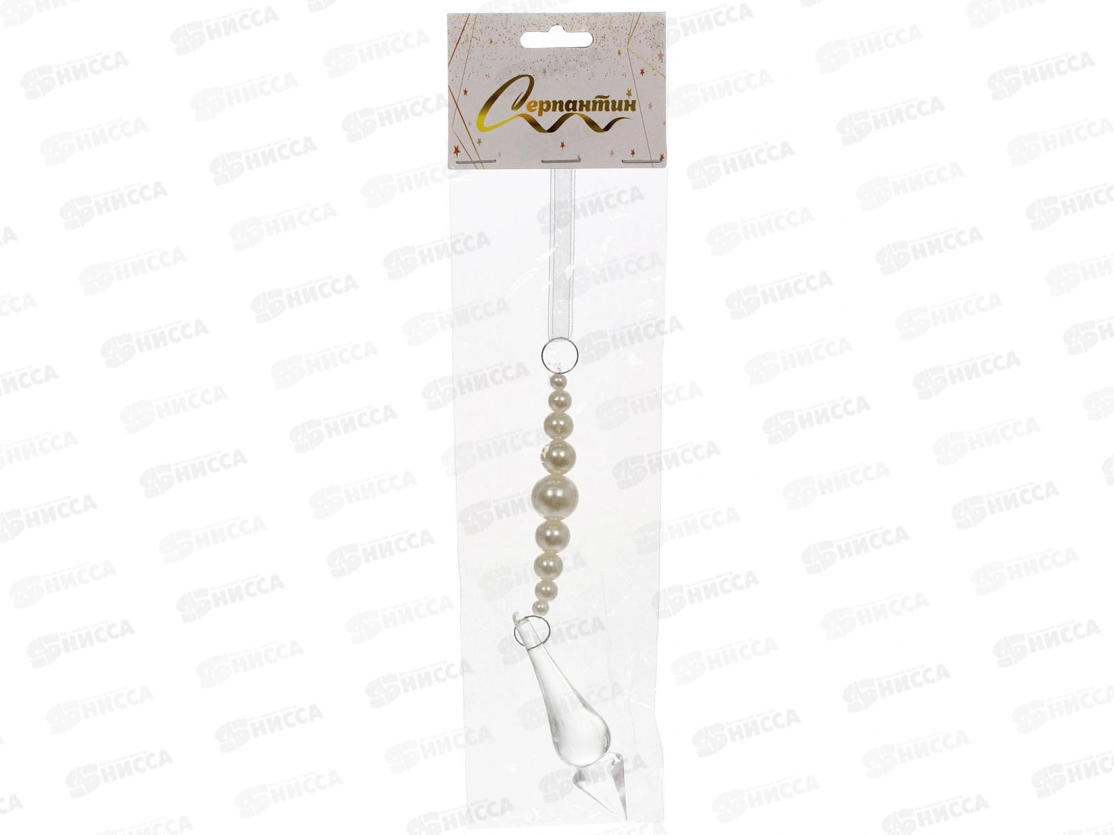 Подвеска &quotЛедяная ночь&quot 18см белый 259-194