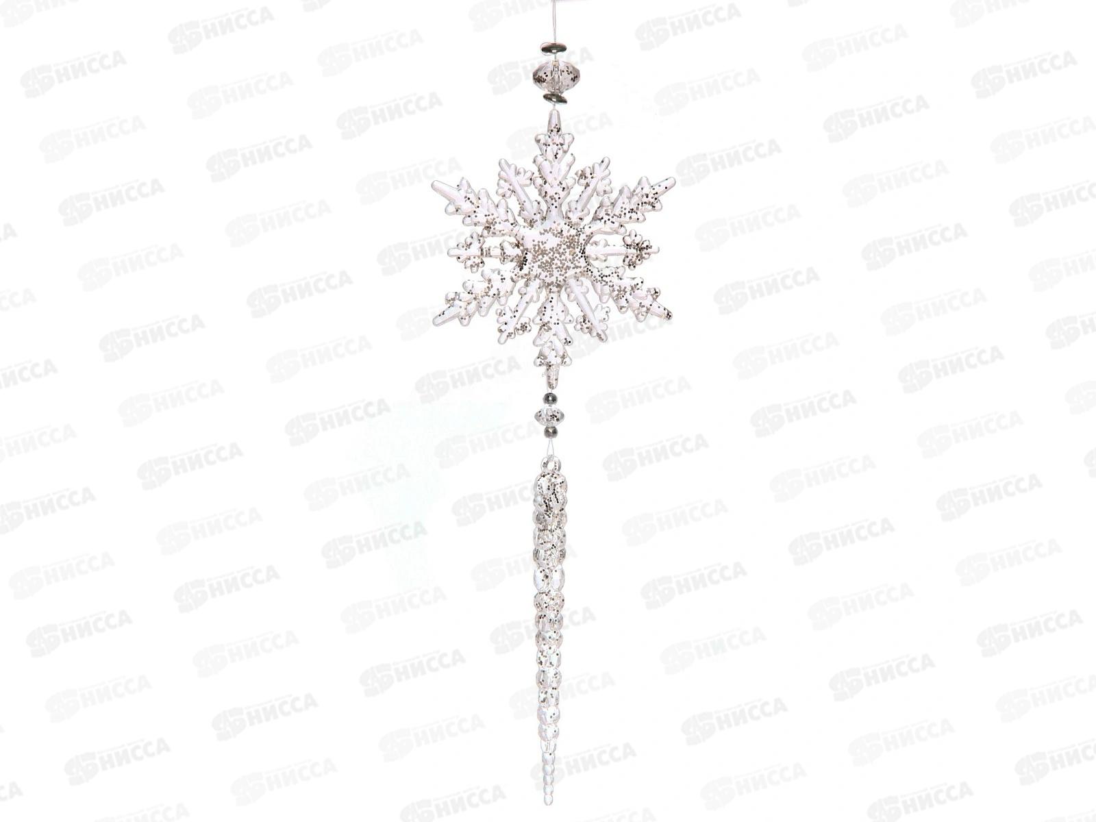 Подвеска &quotСнежная принцесса&quot 30см золото 259-259