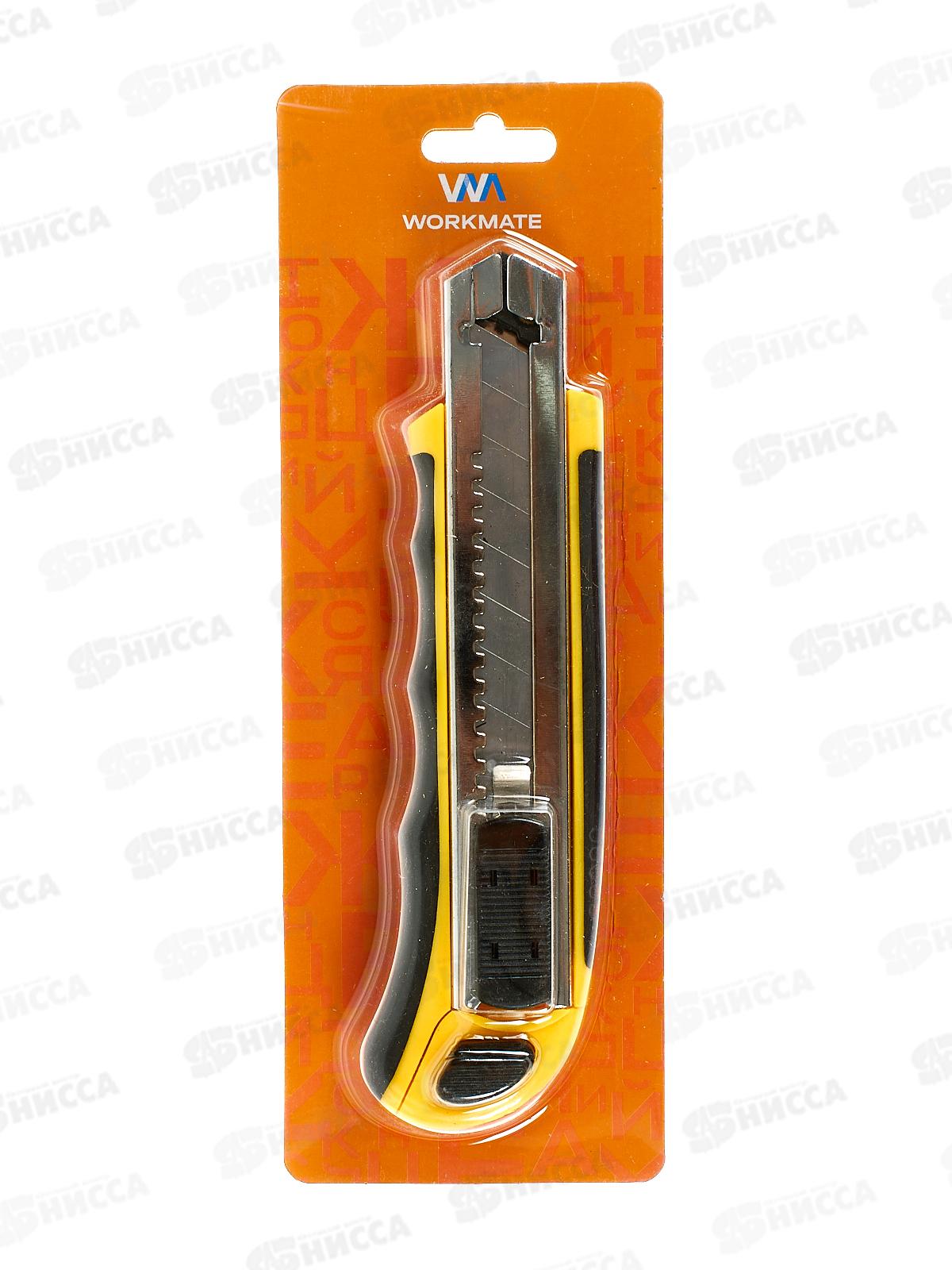 Нож канц. Workmate 18мм автофиксатор, автопадача лезвия, 14-5860 *12