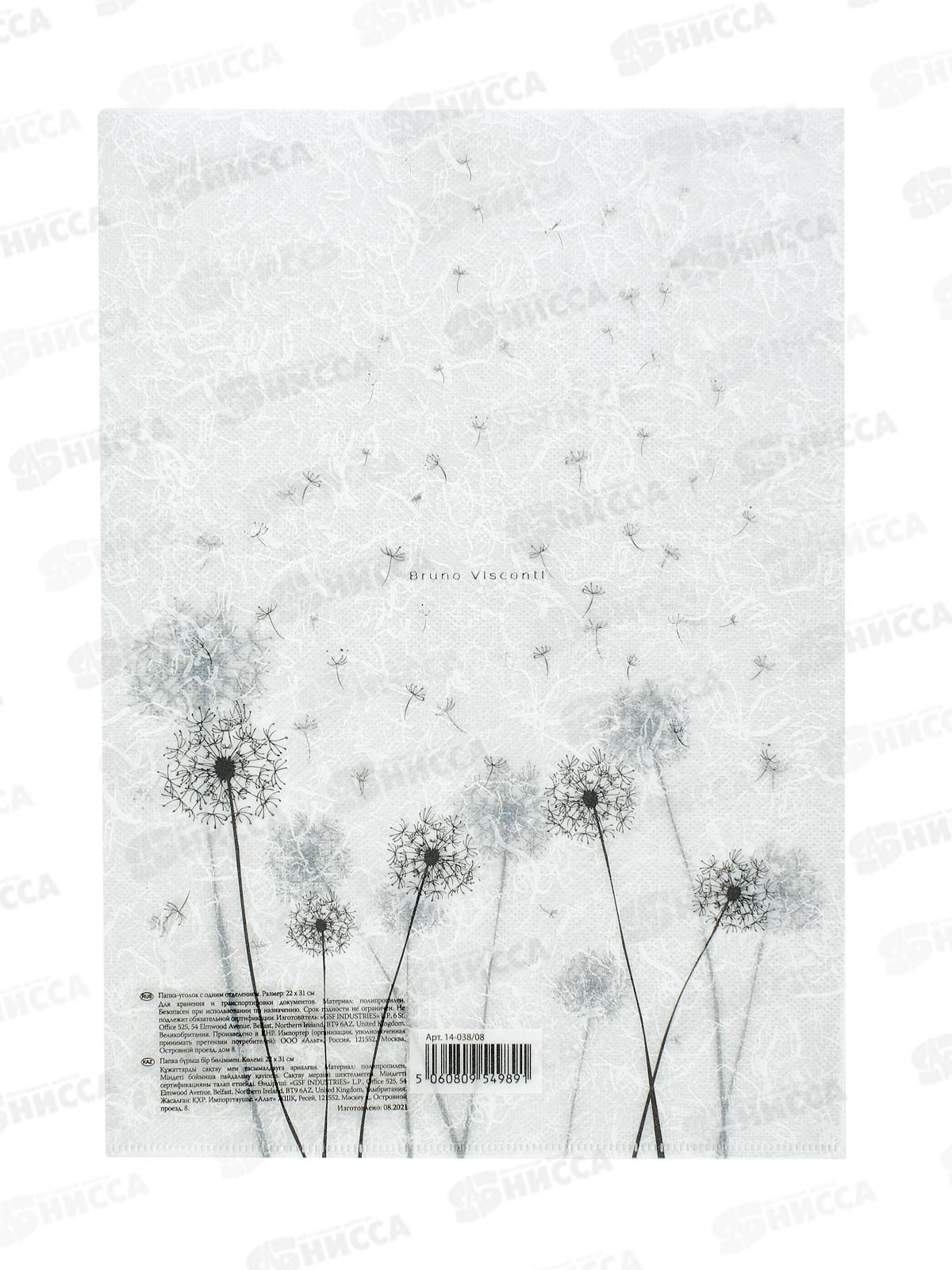 Папка-уголок АЛЬТ Одуванчики А4,14-038/08