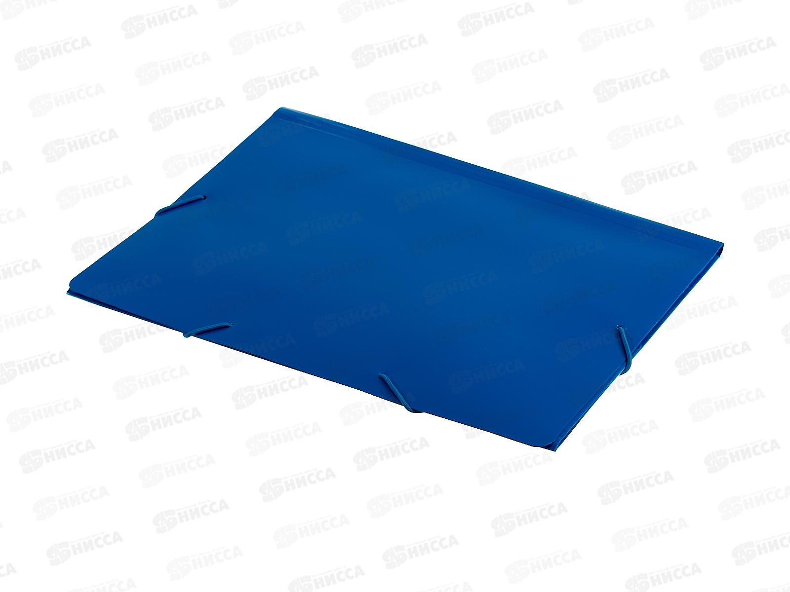 Папка на резинке Workmate А4, 500мкм, синяя, 15-6100  *60