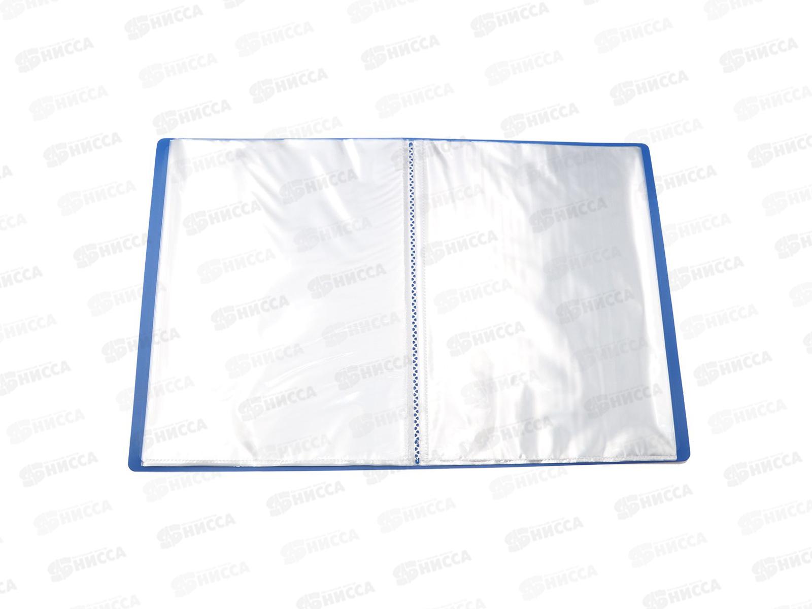 Папка с мульт.  10стр Workmate, 15мм, А4, 500мкм, синяя, 15-6149 *45