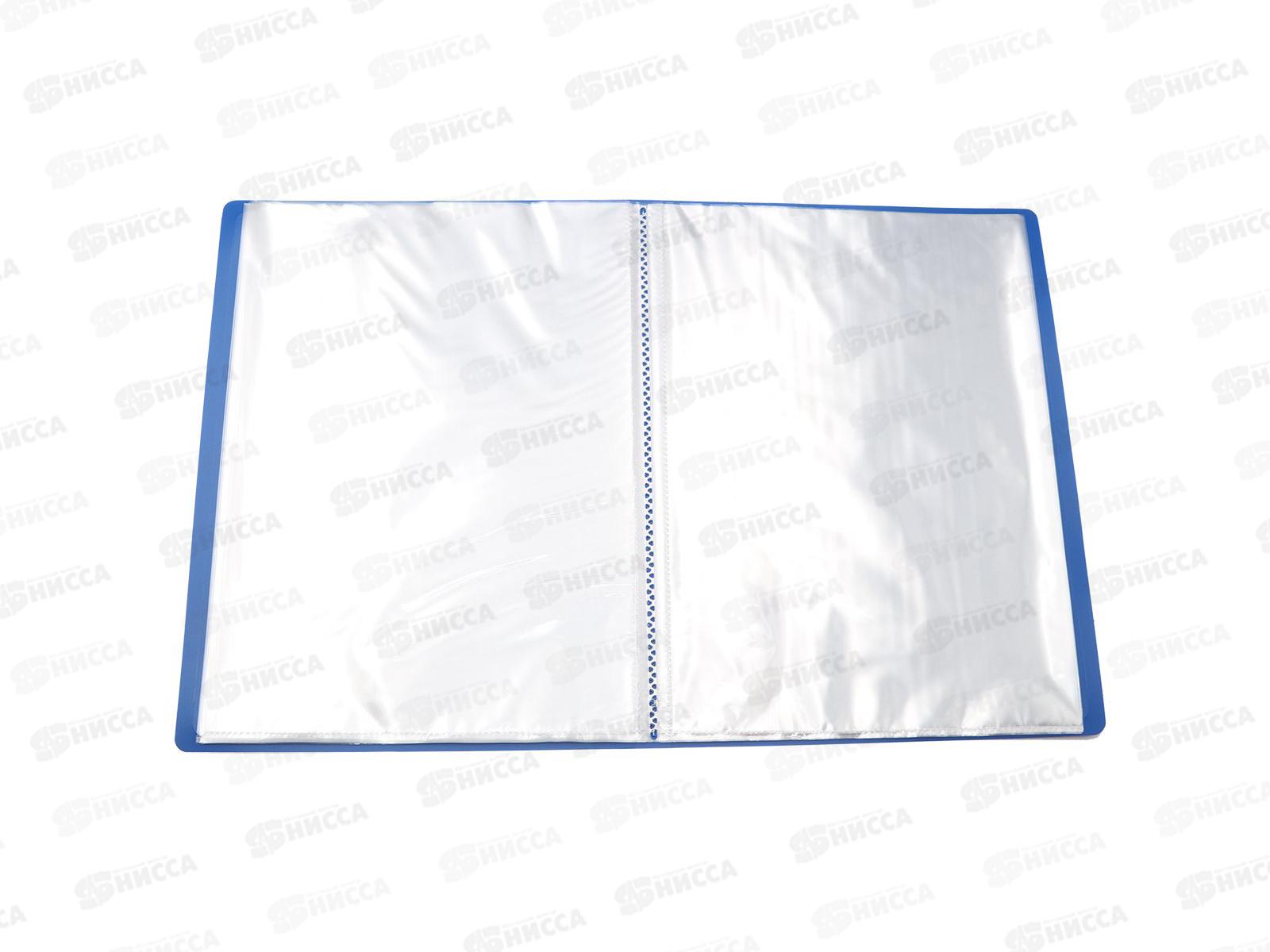 Папка с мульт.  20стр Workmate, 15мм, А4, 500мкм, синяя, 15-6152 *30