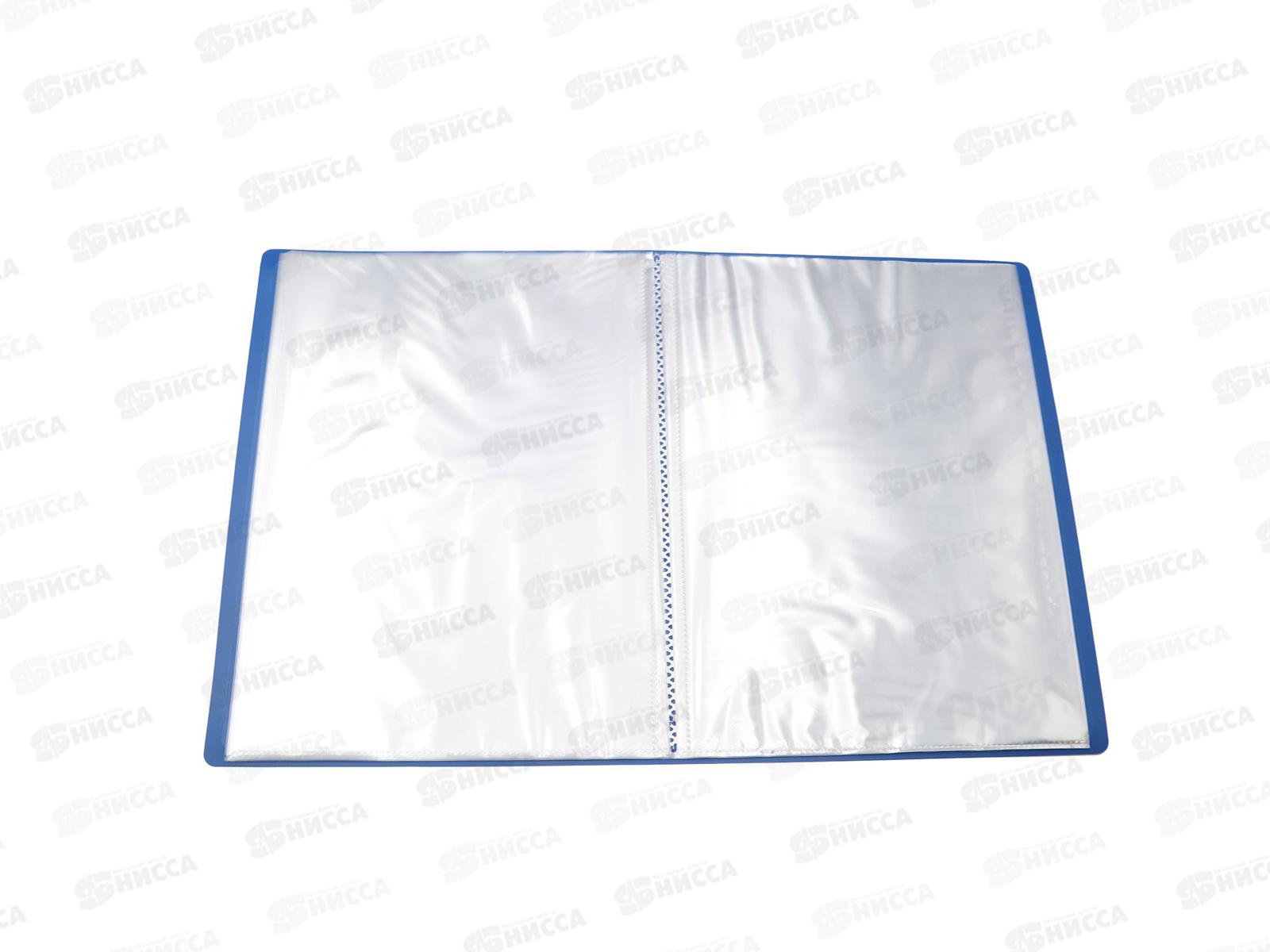 Папка с мульт.  30стр Workmate, 15мм, А4, 500мкм, синяя, 15-6156 *30