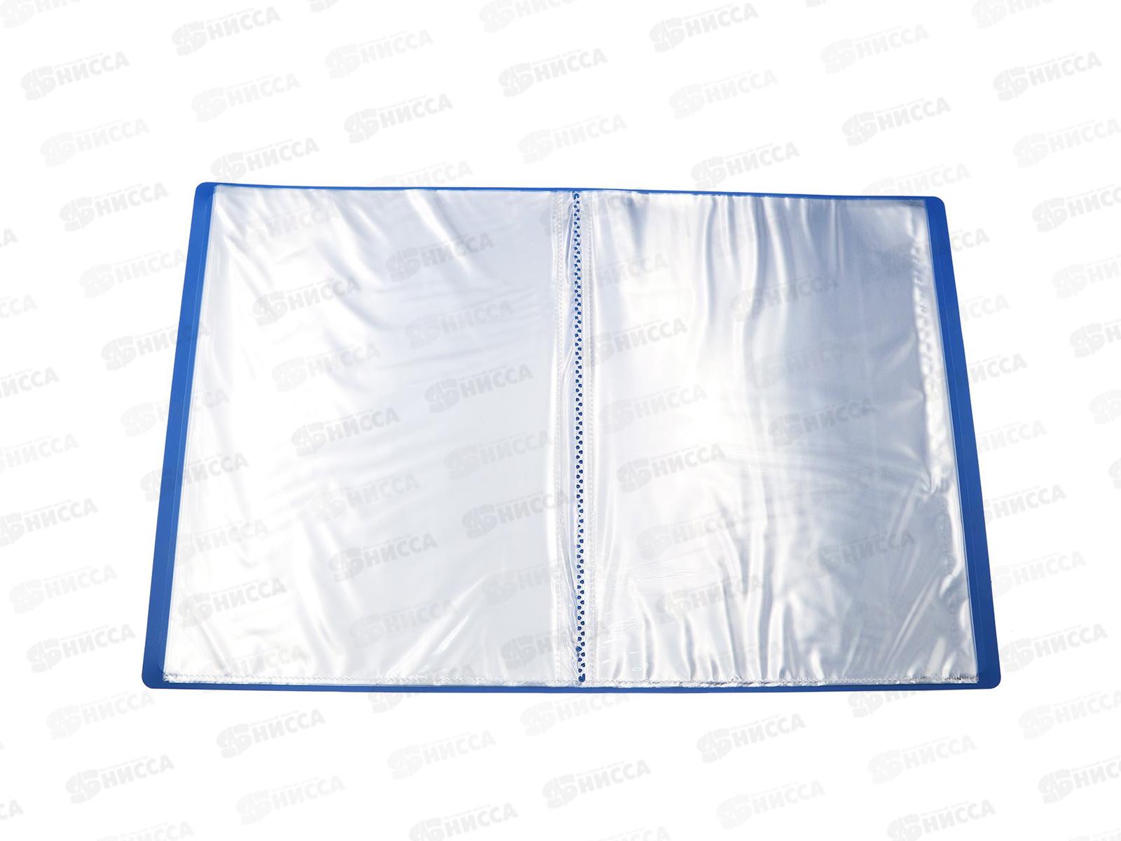 Папка с мульт.  60стр Workmate, 40мм, А4, 700мкм, синяя, 15-6163 *25