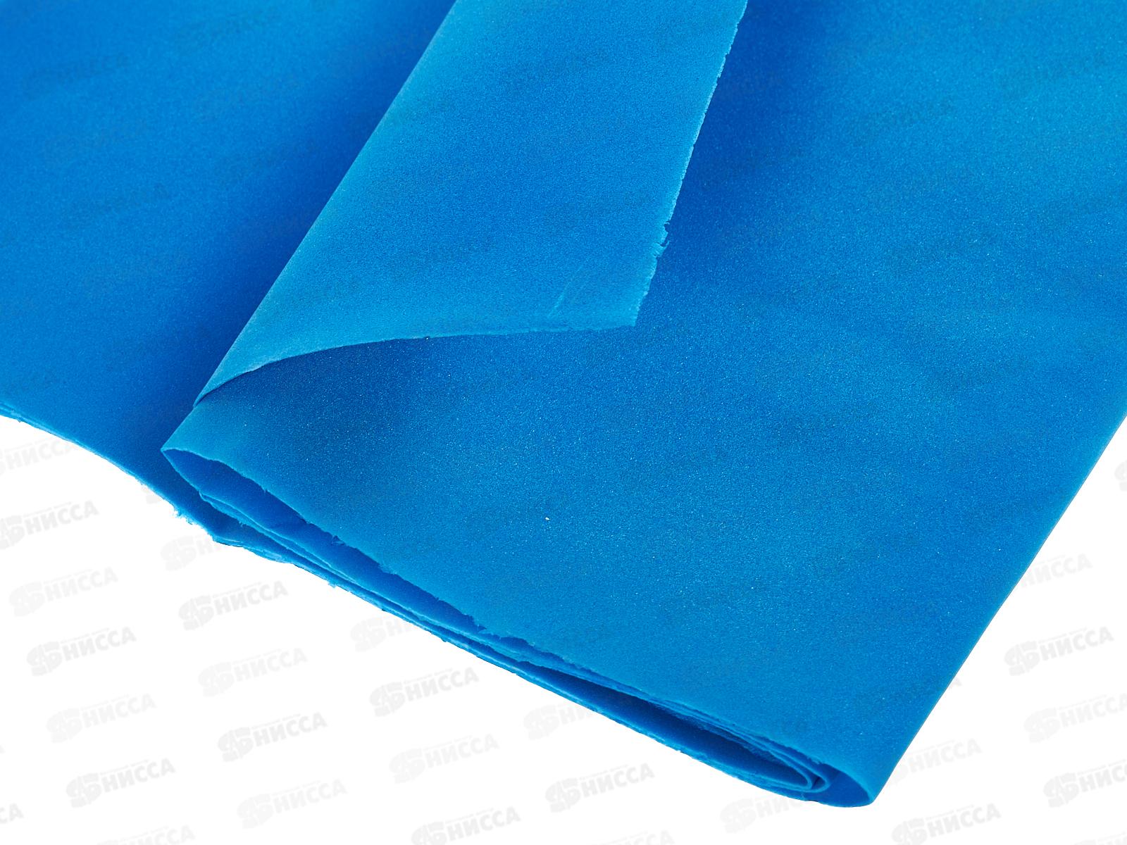 Фоамиран АЛЬТ зефирный,50-140 синий 2-149/11 *20