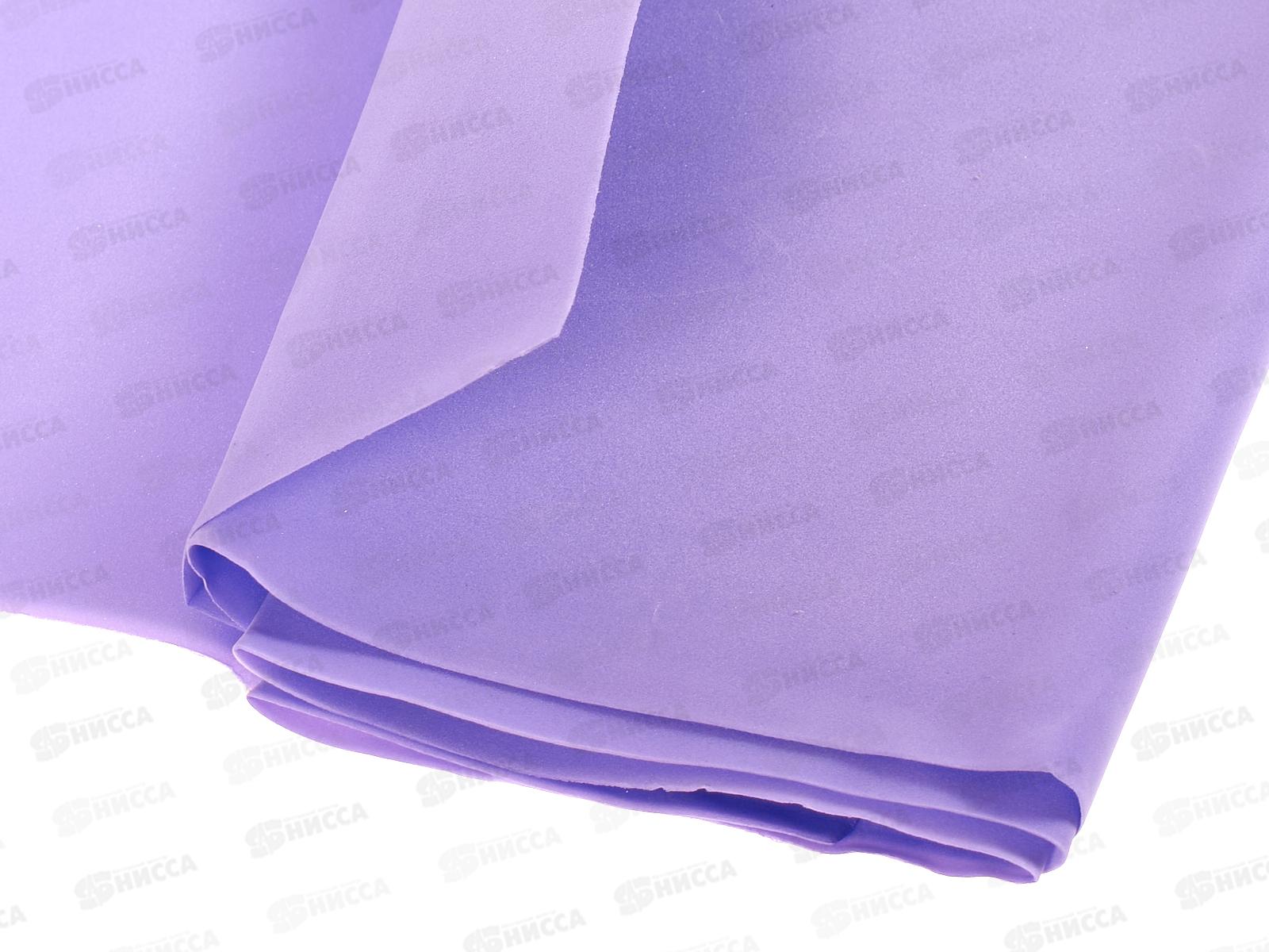 Фоамиран АЛЬТ зефирный,50-140 сиреневый 2-149/15 *20