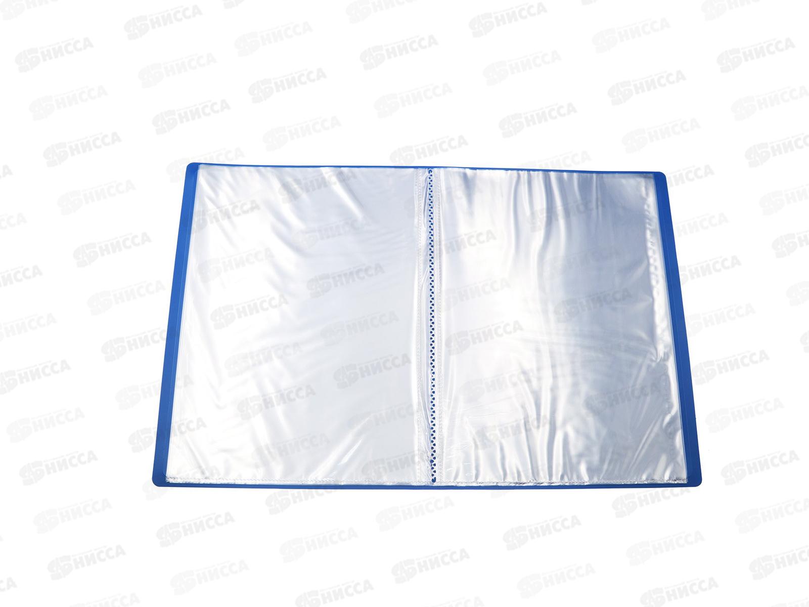 Папка с мульт.  80стр Workmate, 40мм, А4, 700мкм, синяя, 15-6169 *20