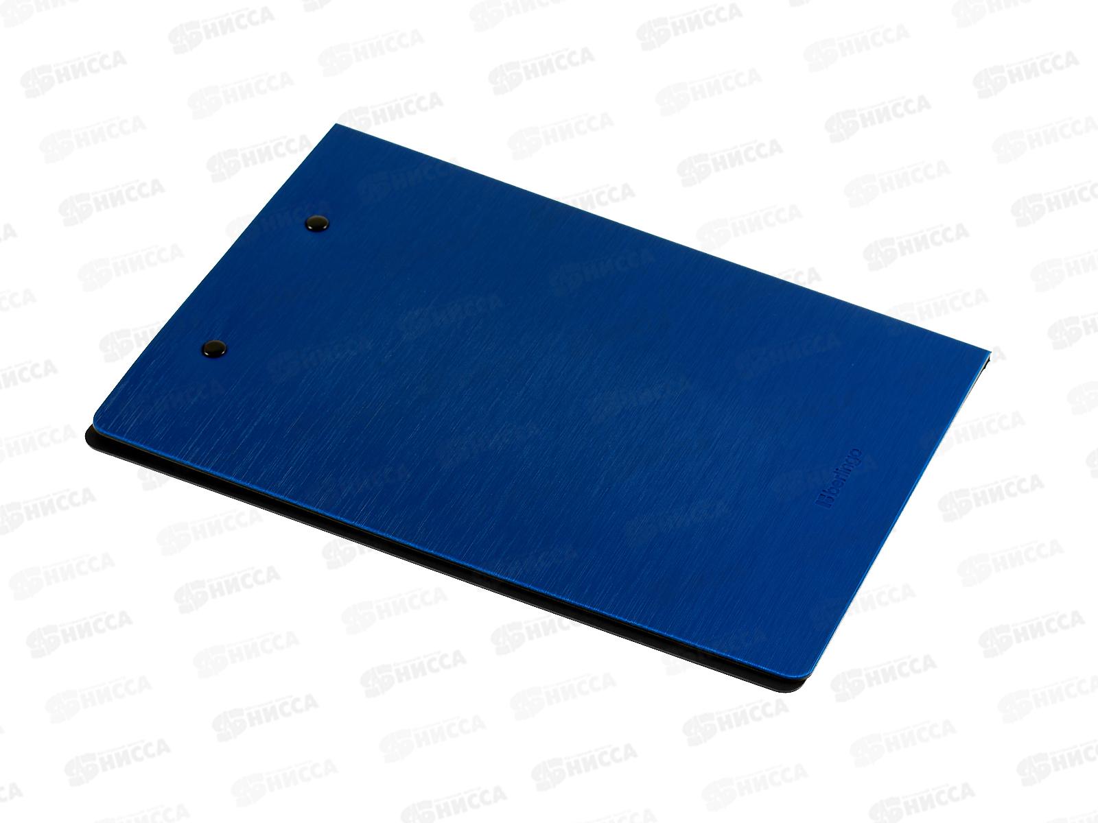 Папка-планшет Berlingo зажимом Steel&Style А5+ пластик синий 94002 *10