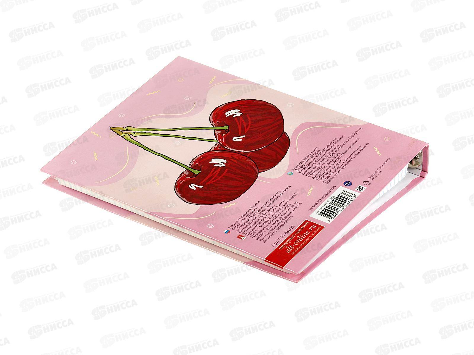 Тетрадь 80л кл на кольцах  АЛЬТ &quotTutti fruiti&quot 7-80-081/23*20