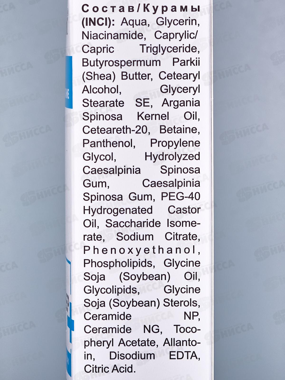 КОМПЛИМЕНТ Ceramide+ Крем-барьер для лица и тела 50мл *12
