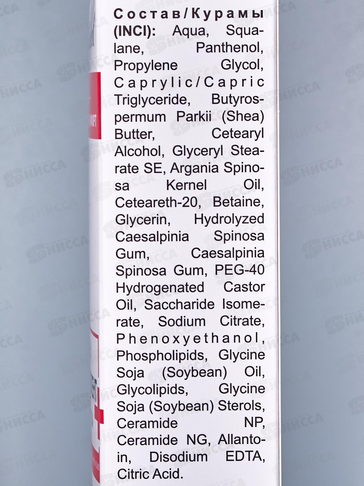 КОМПЛИМЕНТ Ceramide+ Крем-эмолент для лица и тела 50мл *12