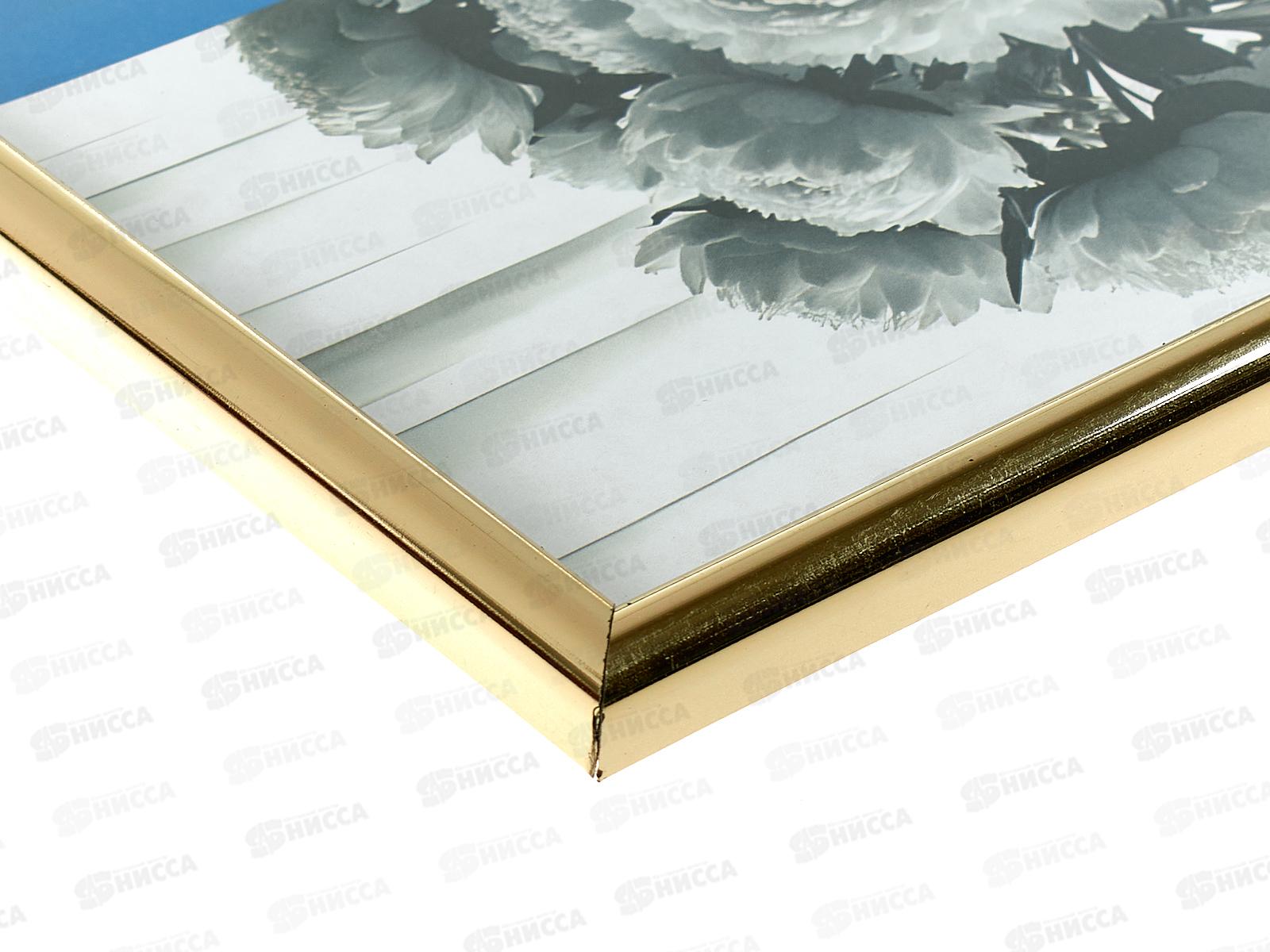 Фоторамка 21*30 Workmate, пластик, акриловое стекло, золото, 15-8060 *25