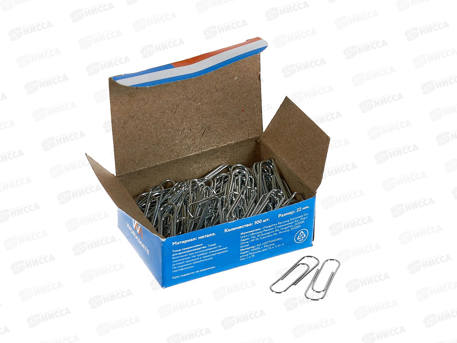 Скрепки Workmate 22мм 100шт оцинк., 14-3665  *10/500