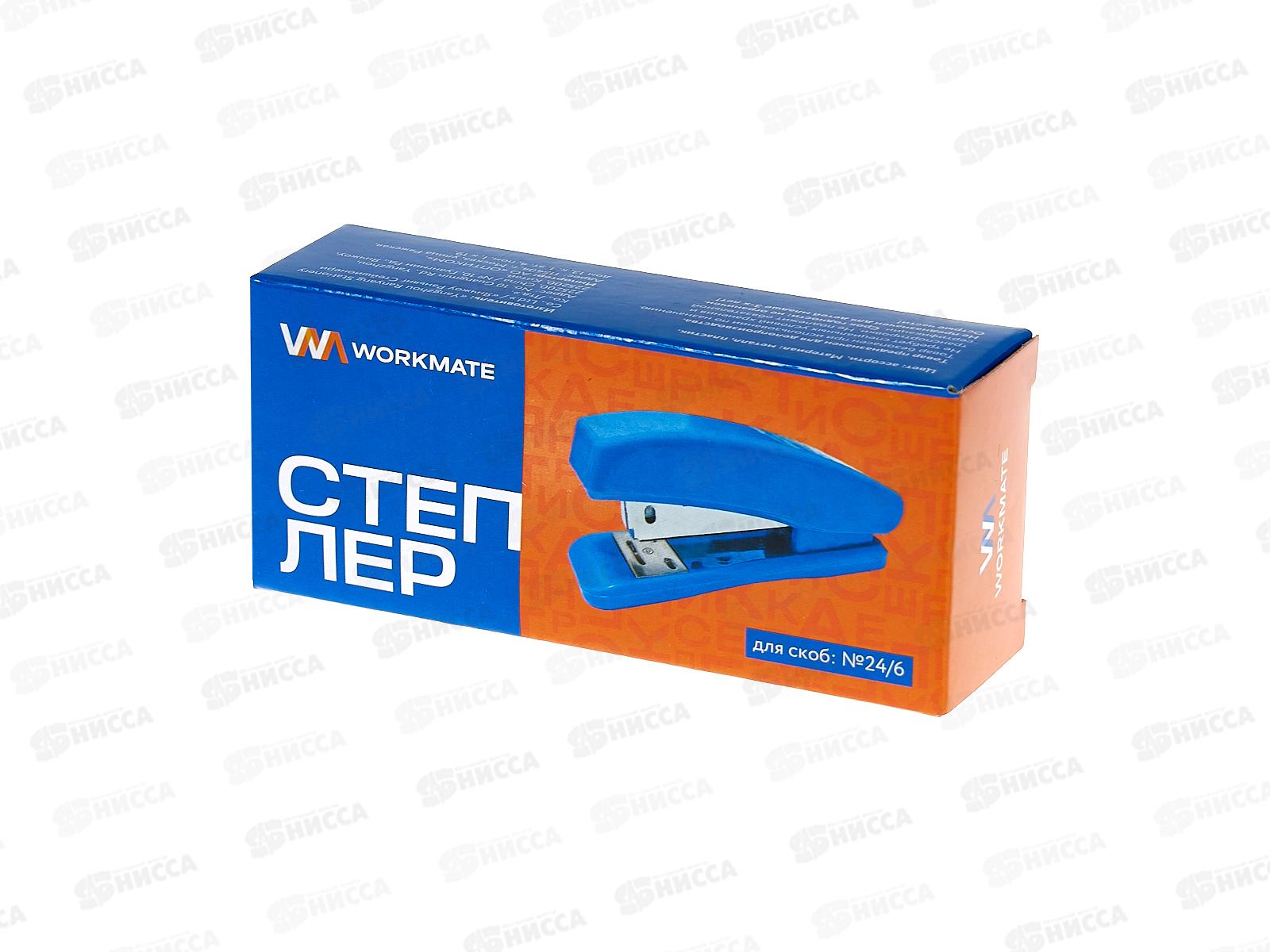 Степлер №24/6 Workmate до 20л, ассорти, 14-1560  *12