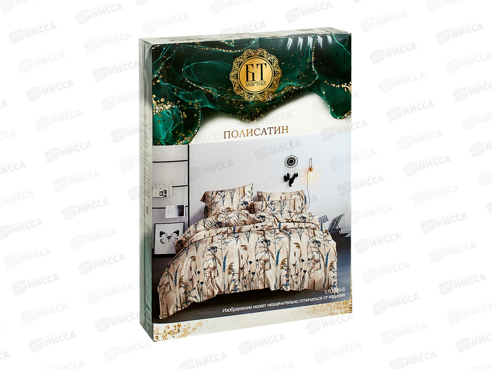 Комплект постельного белья 2,0сп полисатин с европростыней 10076-6