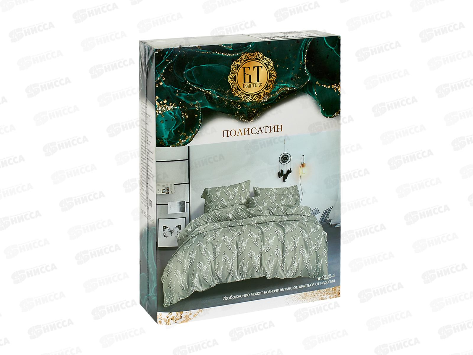 Комплект постельного белья 2,0сп полисатин с европростыней 1325-4