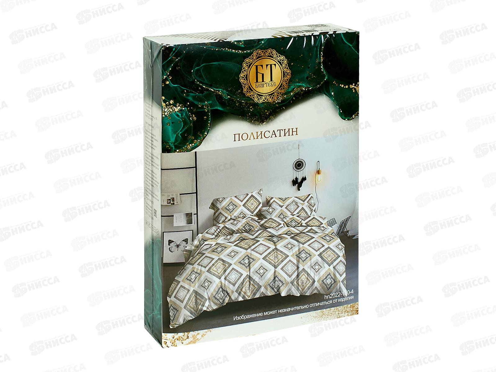 Комплект постельного белья 2,0сп полисатин с европростыней 2022-190-4