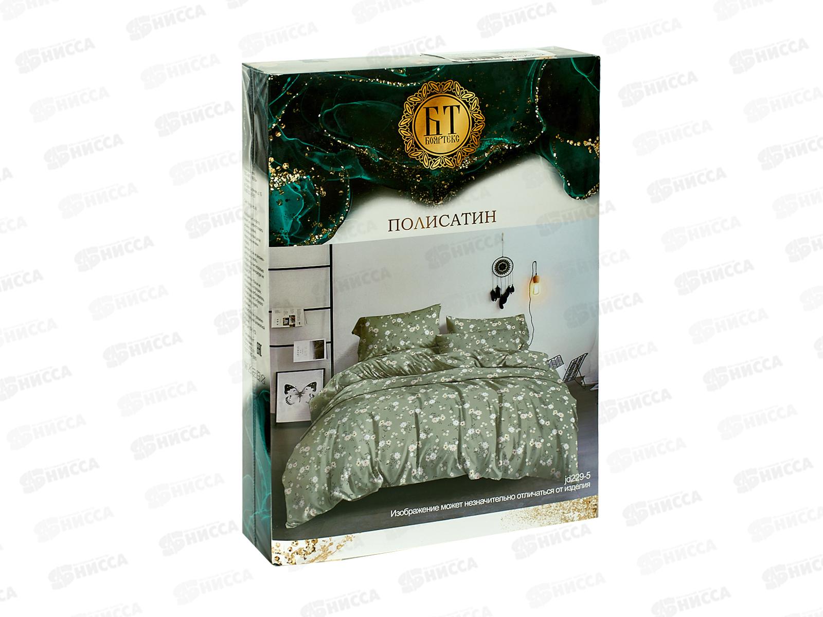 Комплект постельного белья 2,0сп полисатин с европростыней 229-5