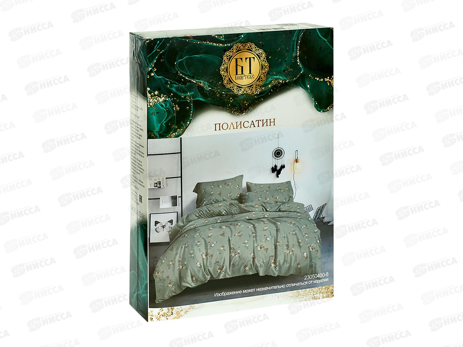 Комплект постельного белья 2,0сп полисатин с европростыней 23050400-8