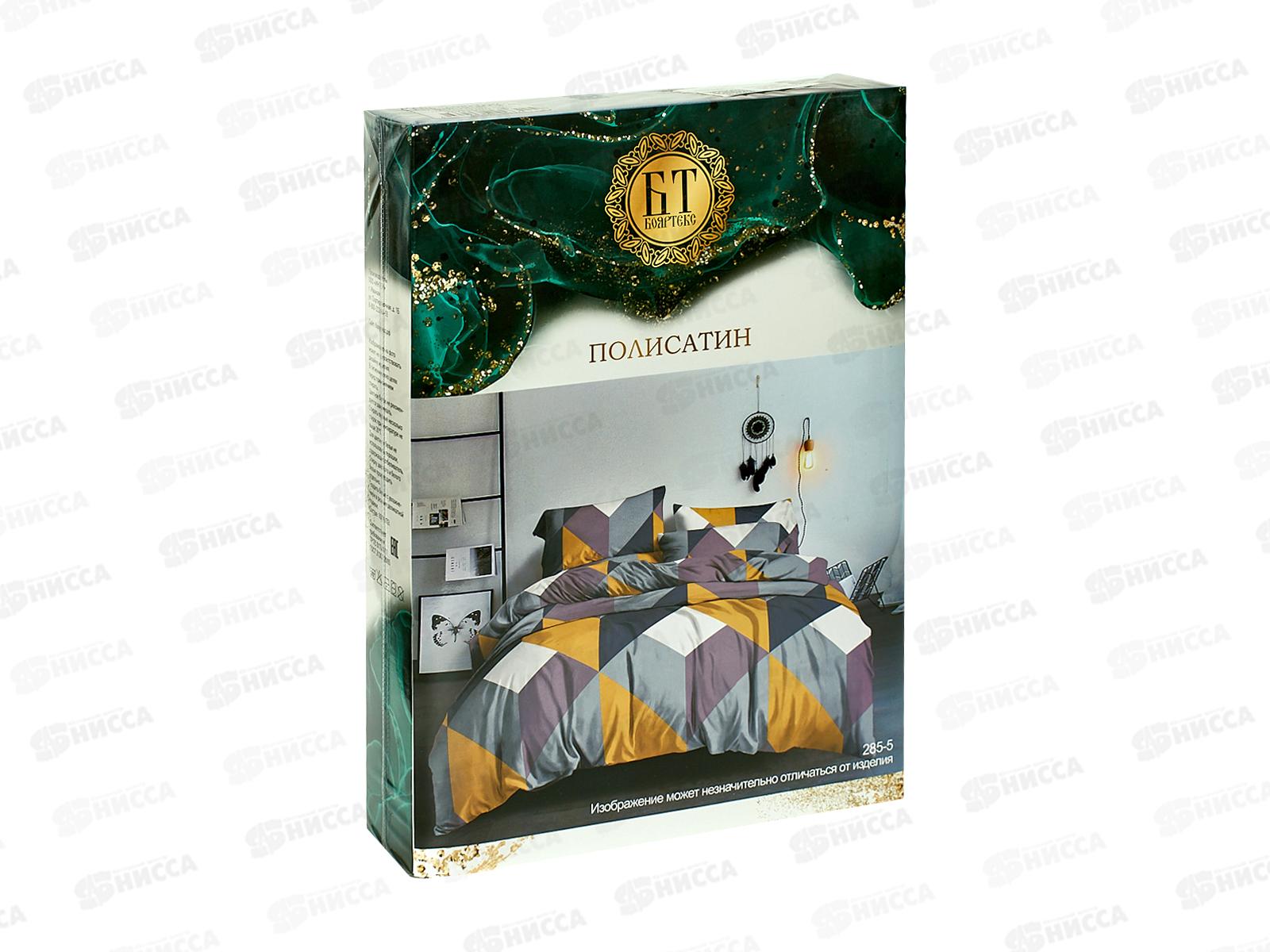 Комплект постельного белья 1,5сп полисатин 285-5