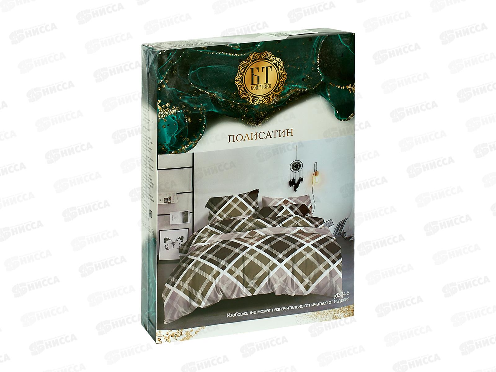 Комплект постельного белья 2,0сп полисатин с европростыней 374-5