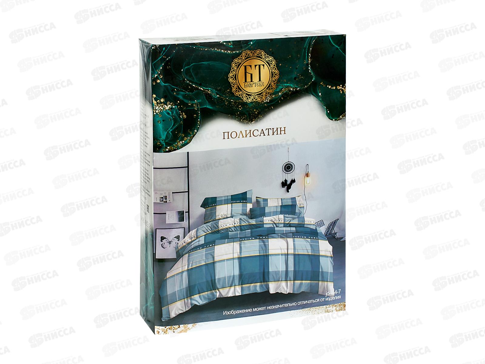 Комплект постельного белья 2,0сп полисатин с европростыней 464-7