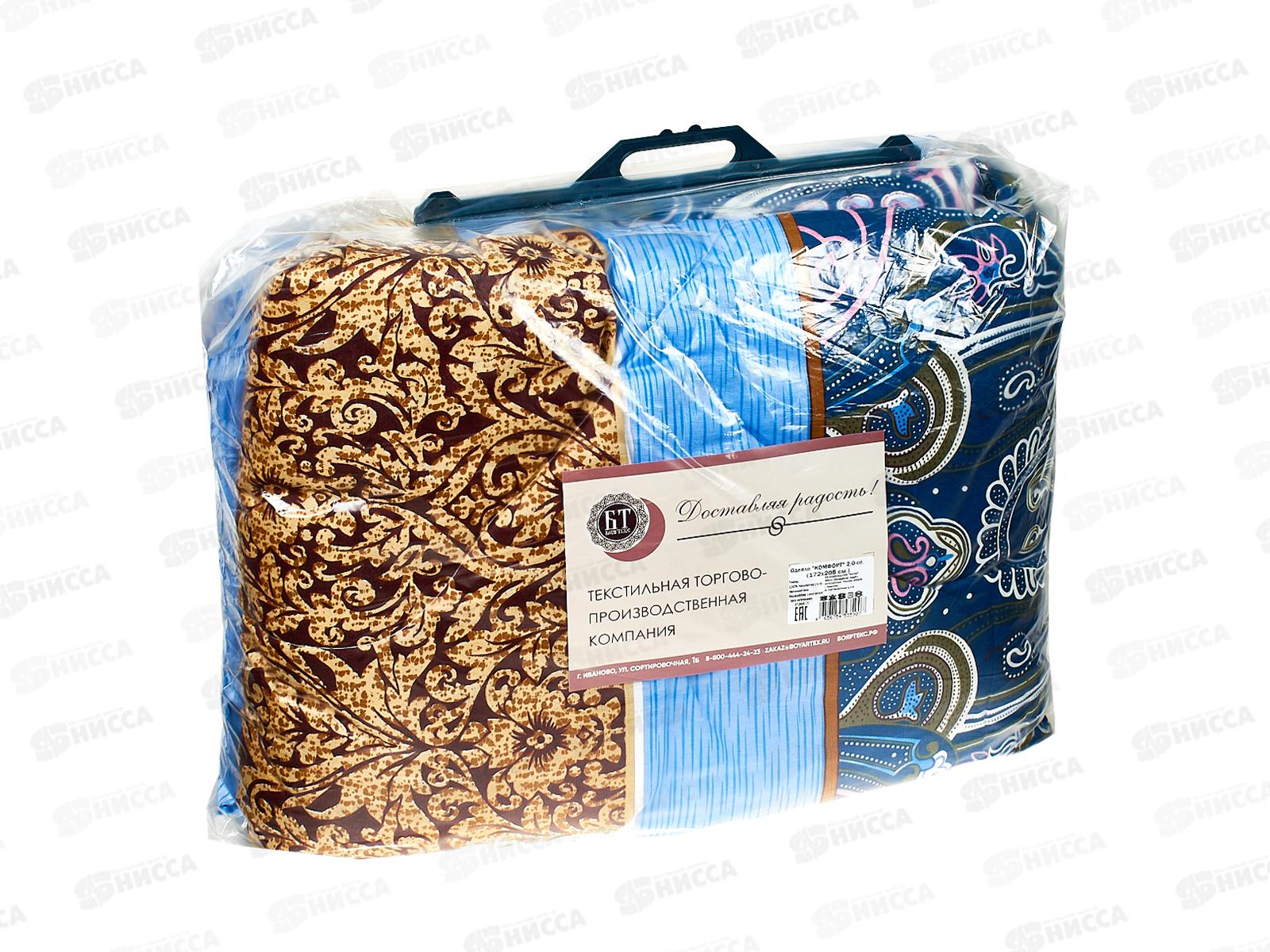 Одеяло Комфорт 172*205 200г п/э