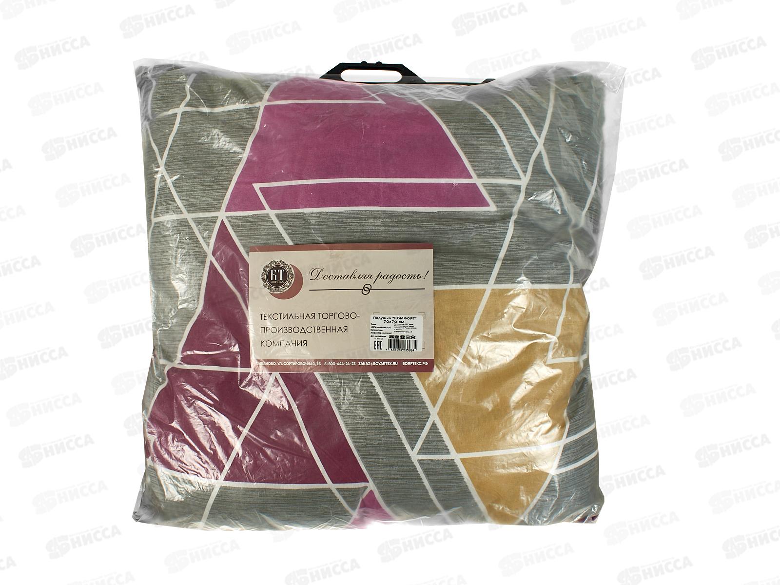 Подушка Комфорт 70*70 п/э