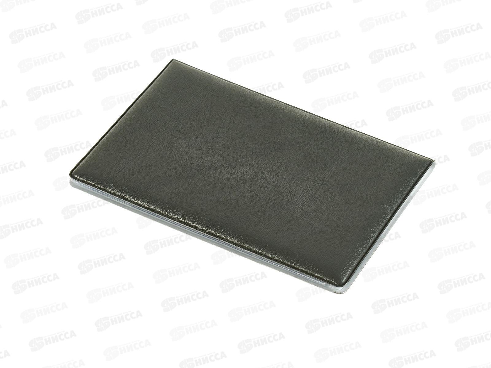 Обложка д/автодок. Attomex 93*133м ЭКОкожа серый металлик 1011403