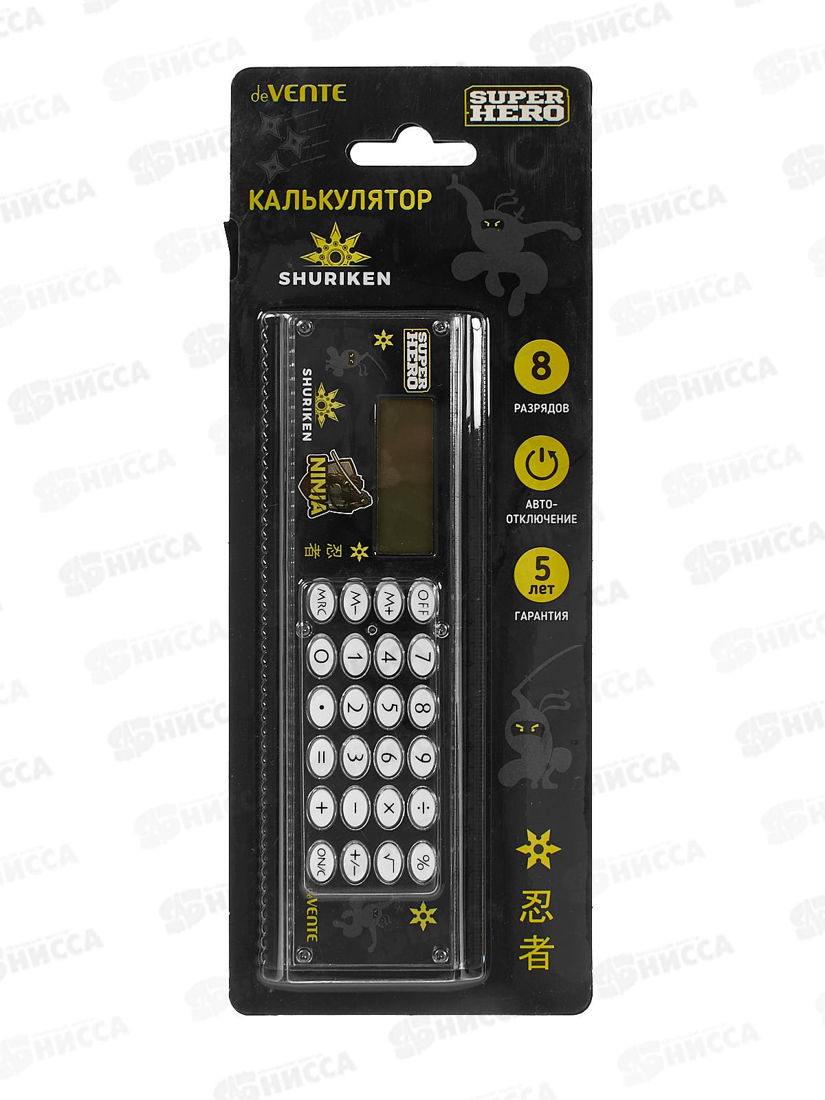 Калькулятор-линейка deVente SuperHero 8разр.,д/младших кл. 4030404 *40