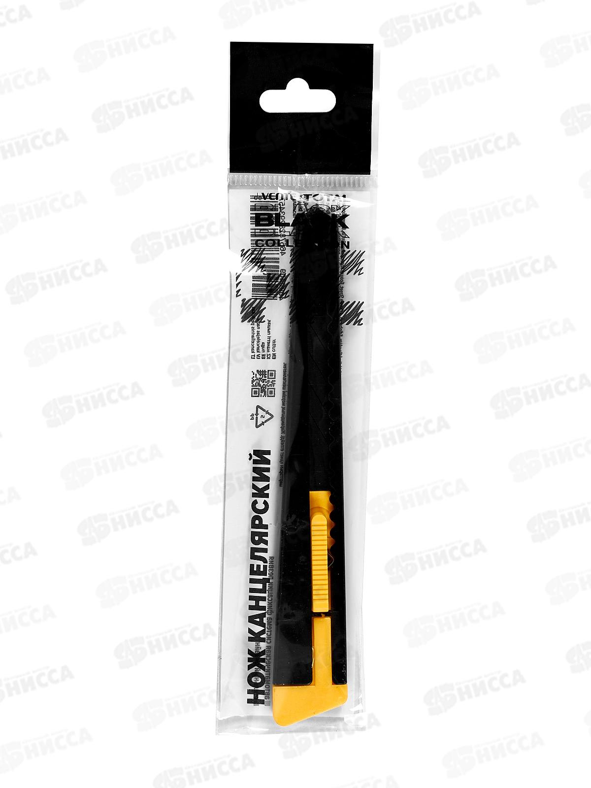 Нож канц. deVente Total black 9мм, черный  4090409 *12/144