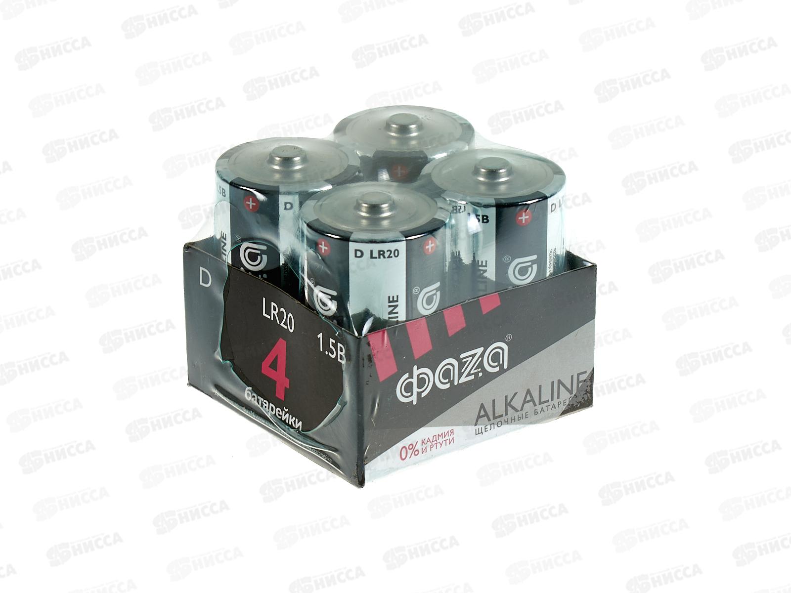 Батарейка ФАZA LR20 Alkaline, Pack-4 *4/24/96