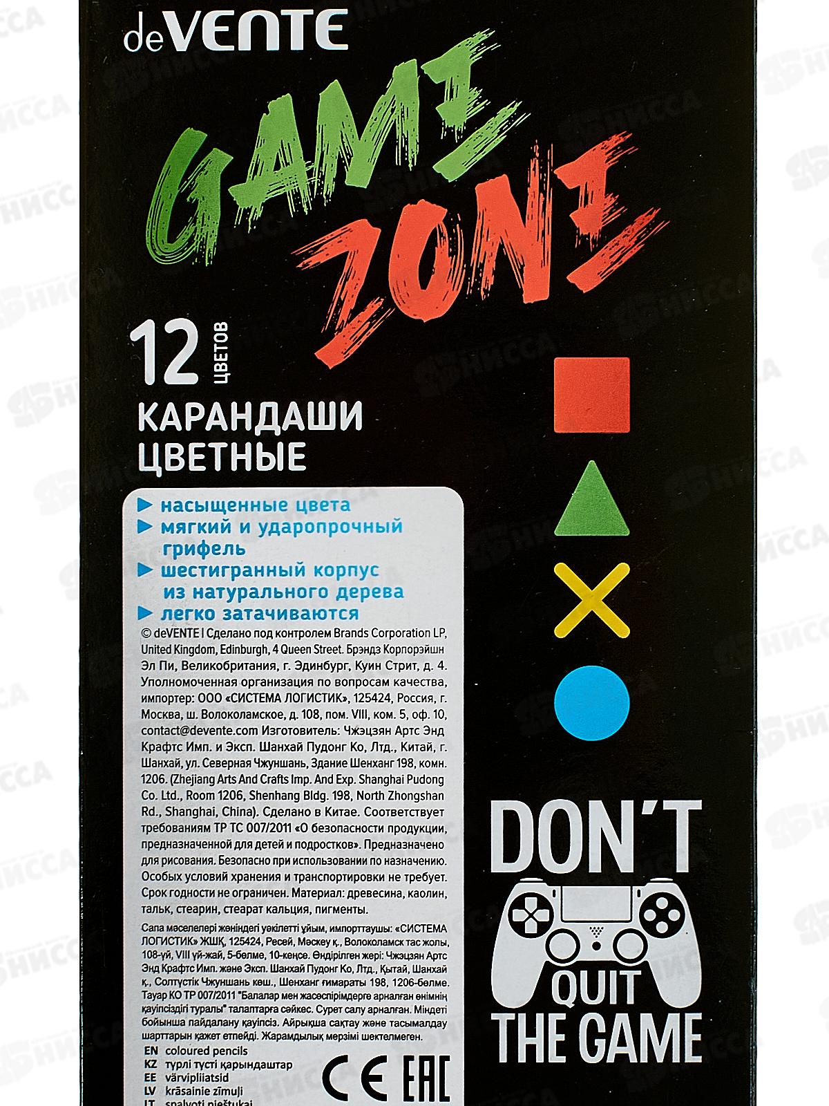 Карандаши 12цв deVente Gamer, шестигр. к/у  5022538 *12/240
