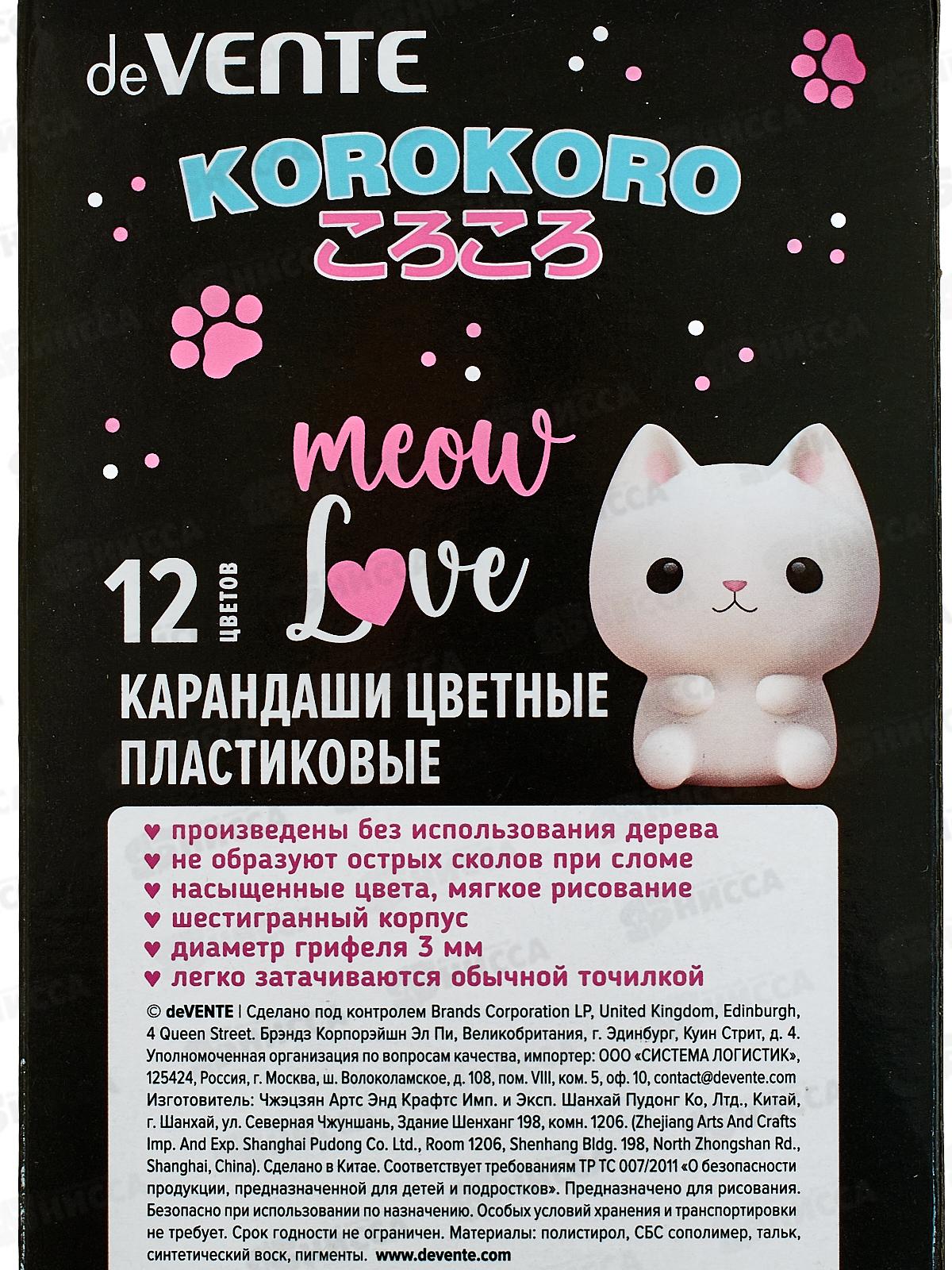 Карандаши 12цв deVente Korokoro, шестигр. к/у  5022544 *12/240
