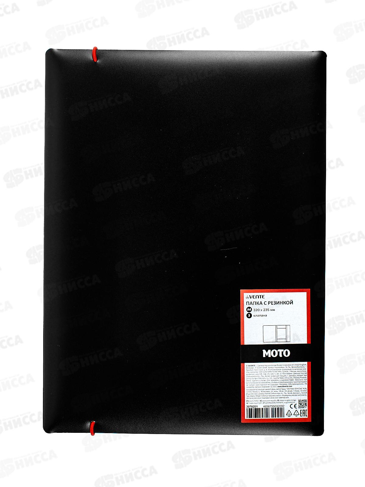 Папка на рез. deVente Moto А4 400 мкр 3070201 *12