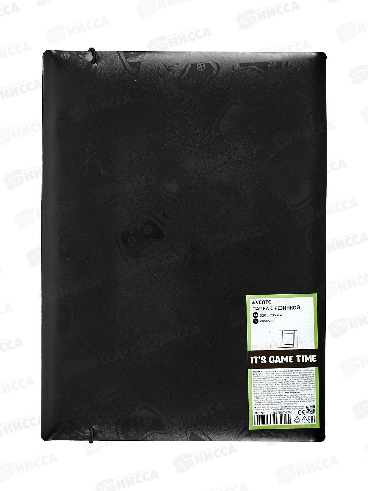 Папка на рез. deVente Its Game Time  А4 400 мкр 3070203 *12