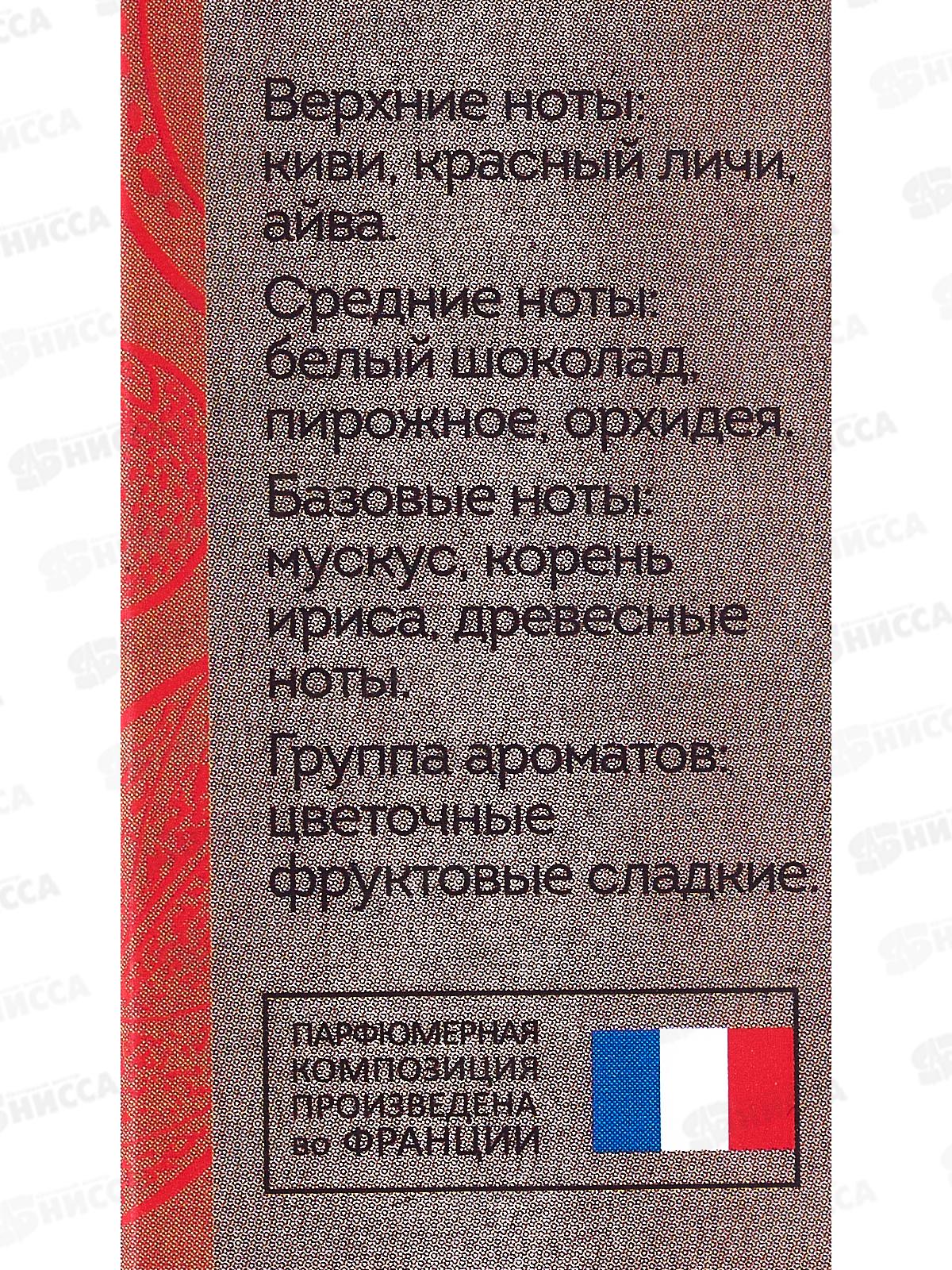 Vegan Love Studio Sweet Fruit, парфюм.масло 15мл жен *24