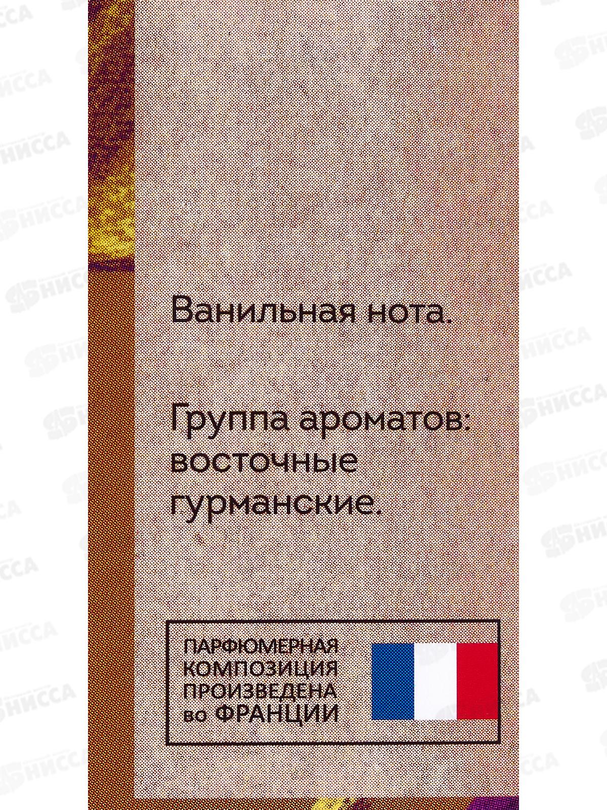 Vegan Love Studio Vanilla Mix, парфюм.масло 15мл жен *24