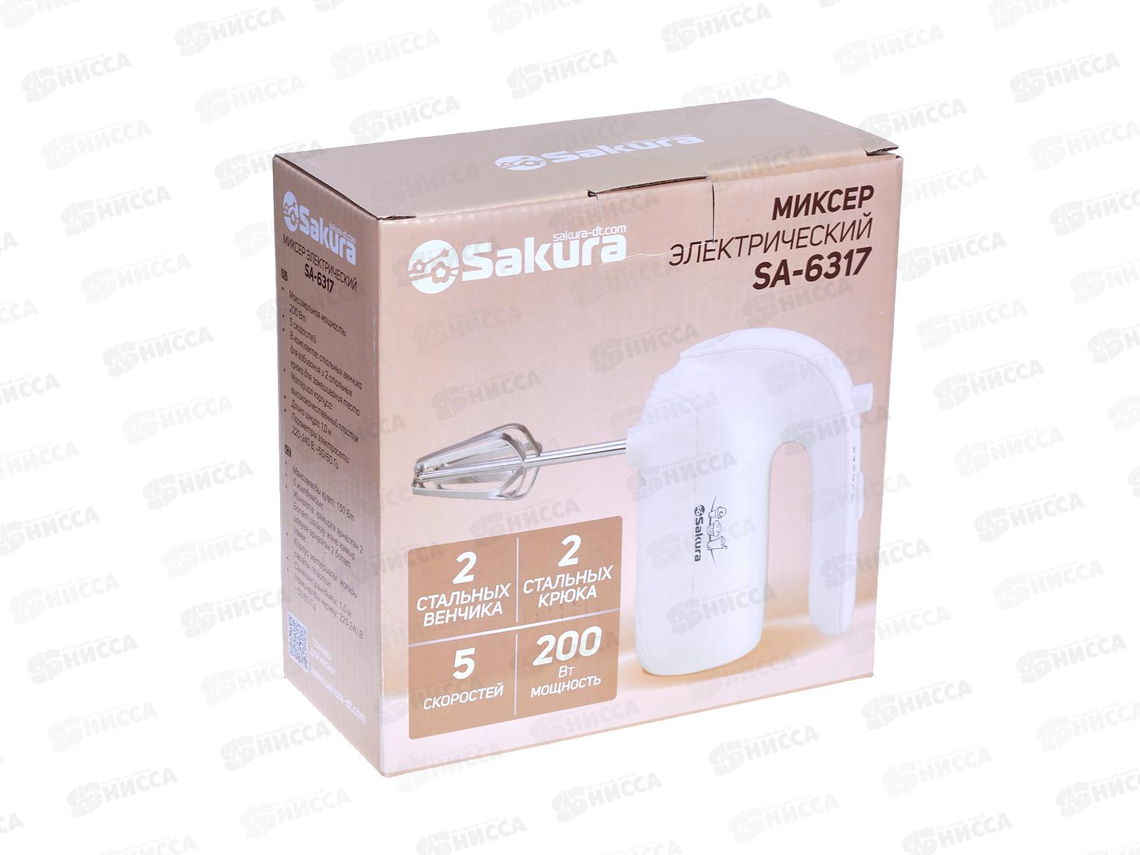 Миксер электр. SА-6317BK 200Вт 5скоростей